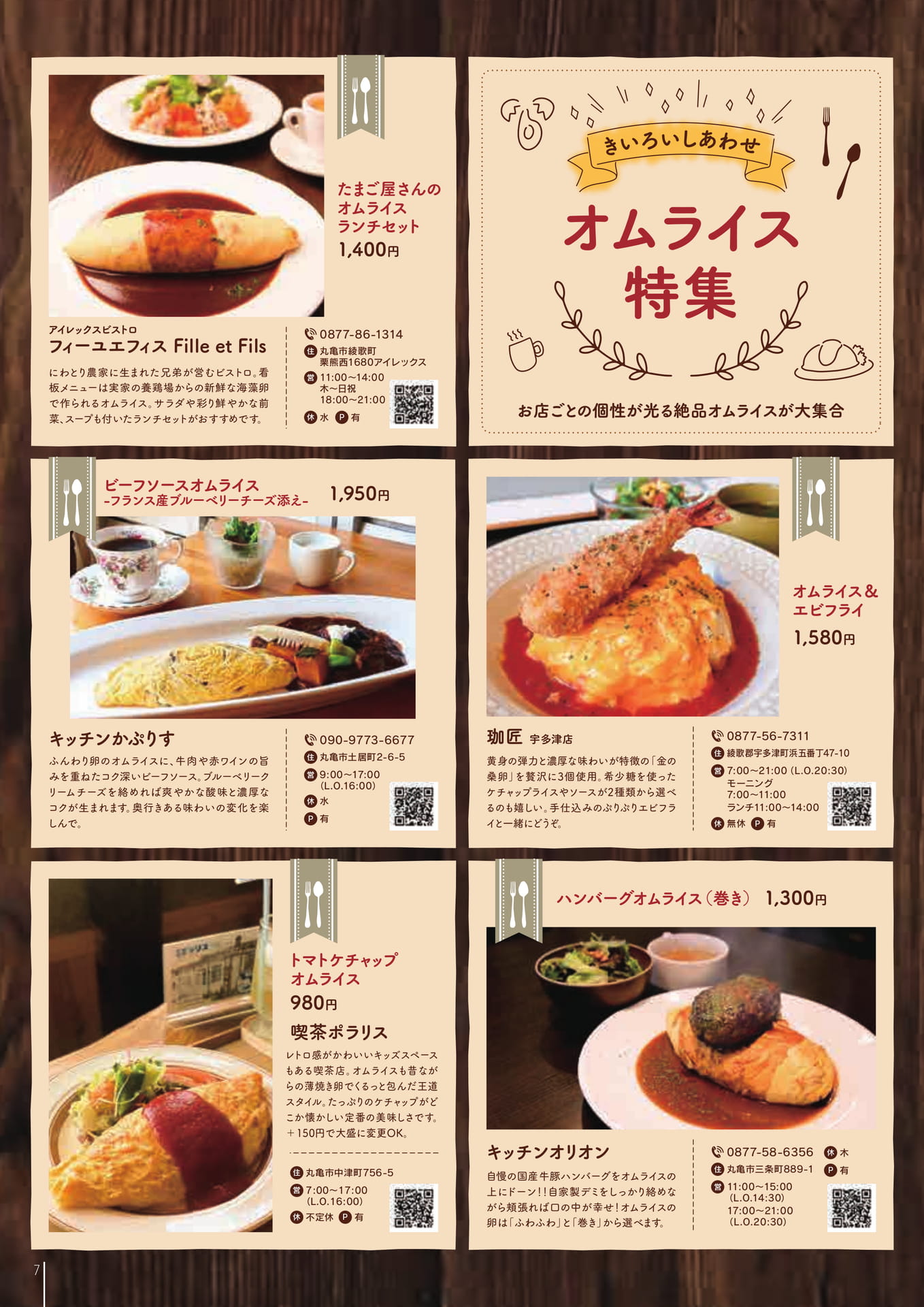 Page 09(9ページ目)