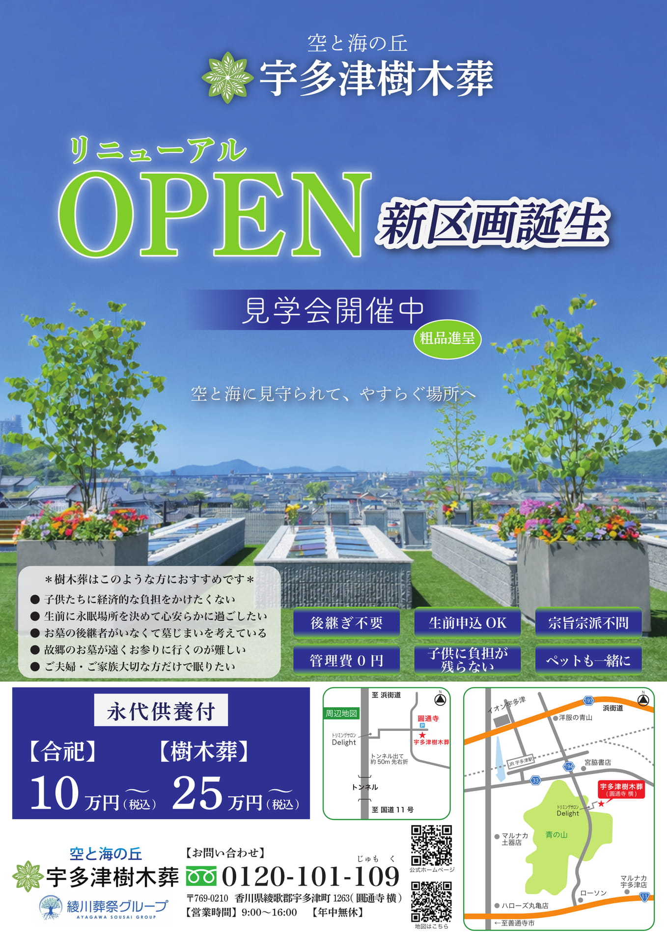 Page 19(19ページ目)