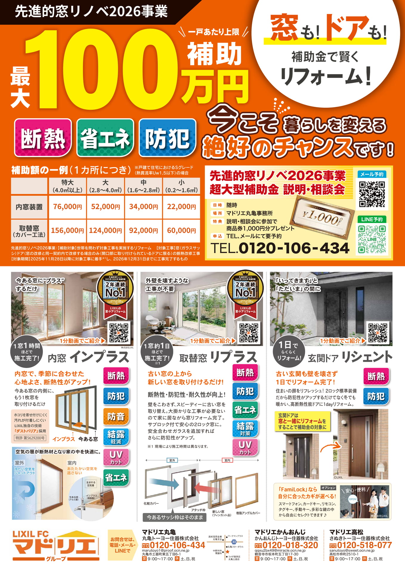 Page 21(21ページ目)