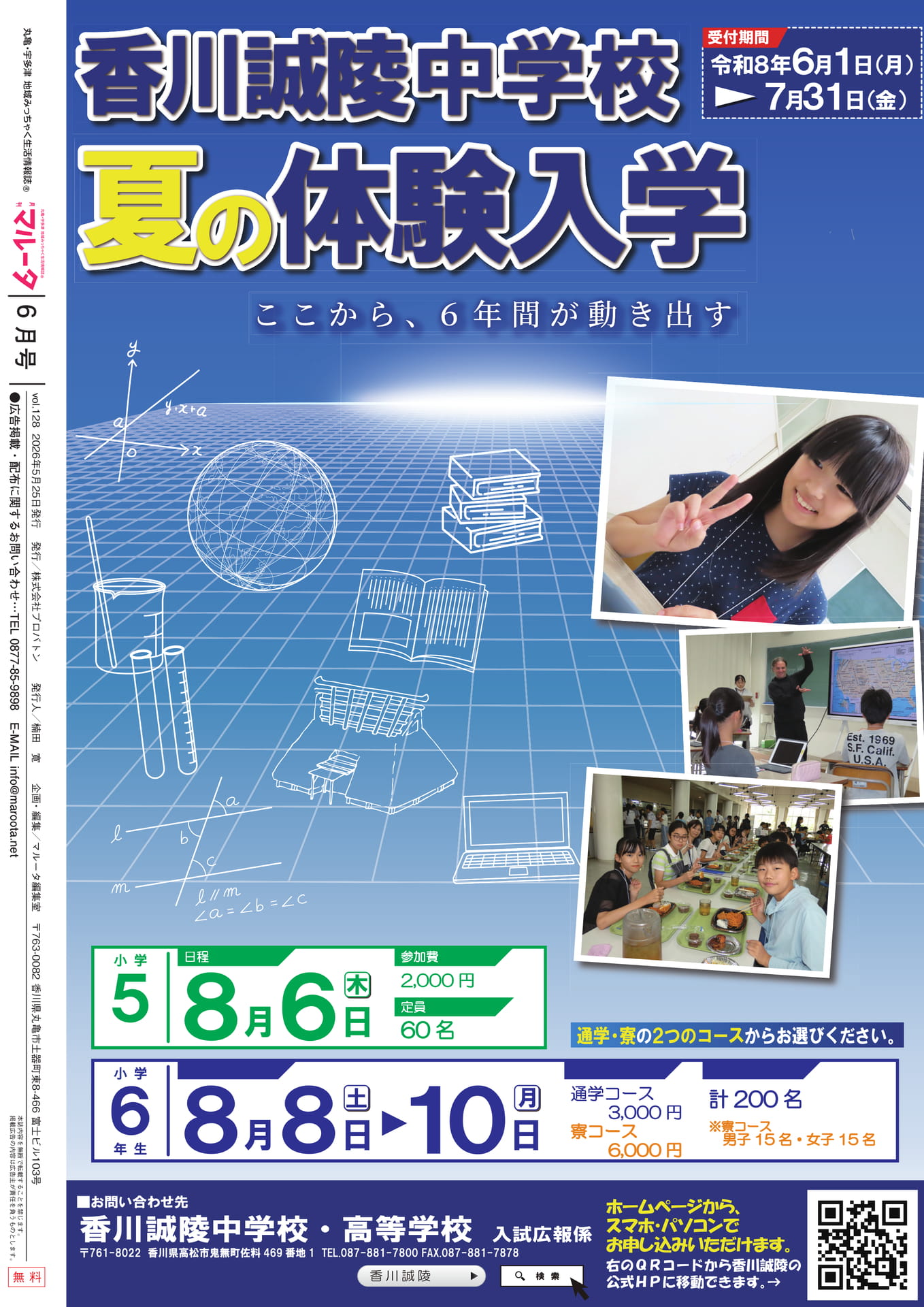 Page 36(36ページ目)