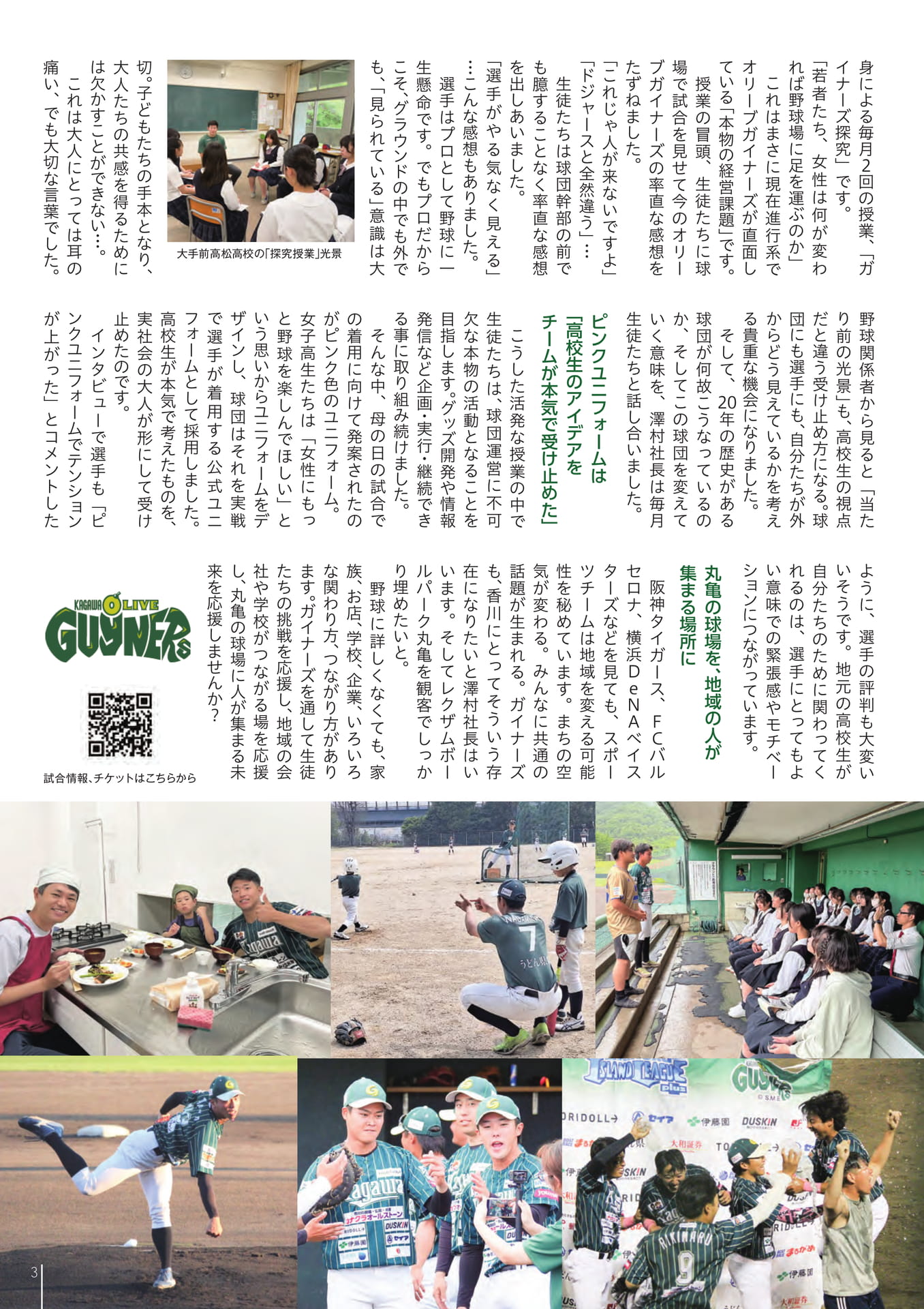 Page 05(5ページ目)