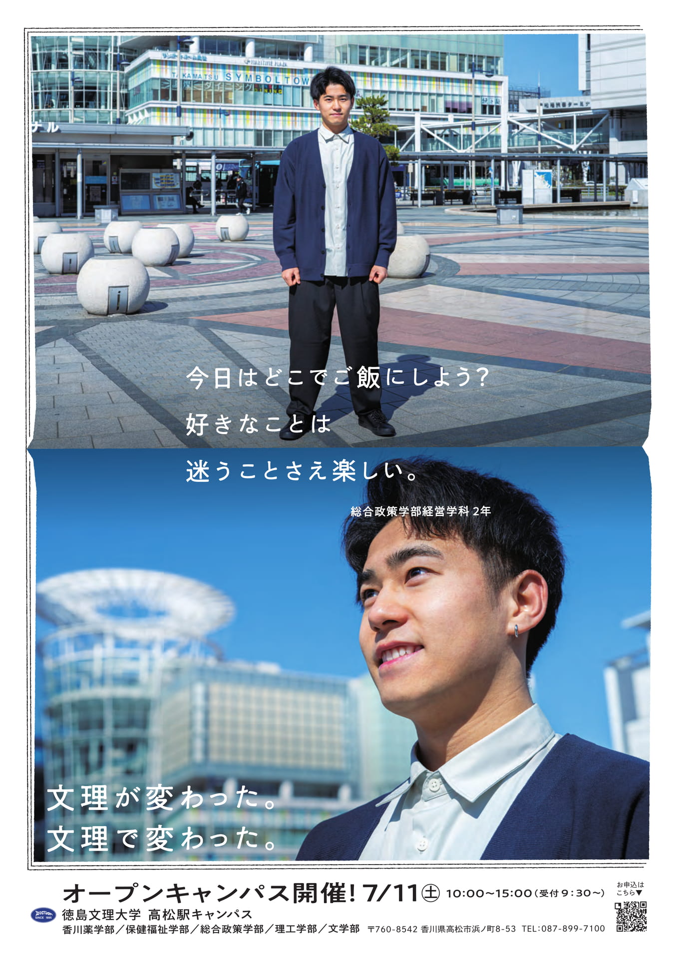 Page 35(35ページ目)