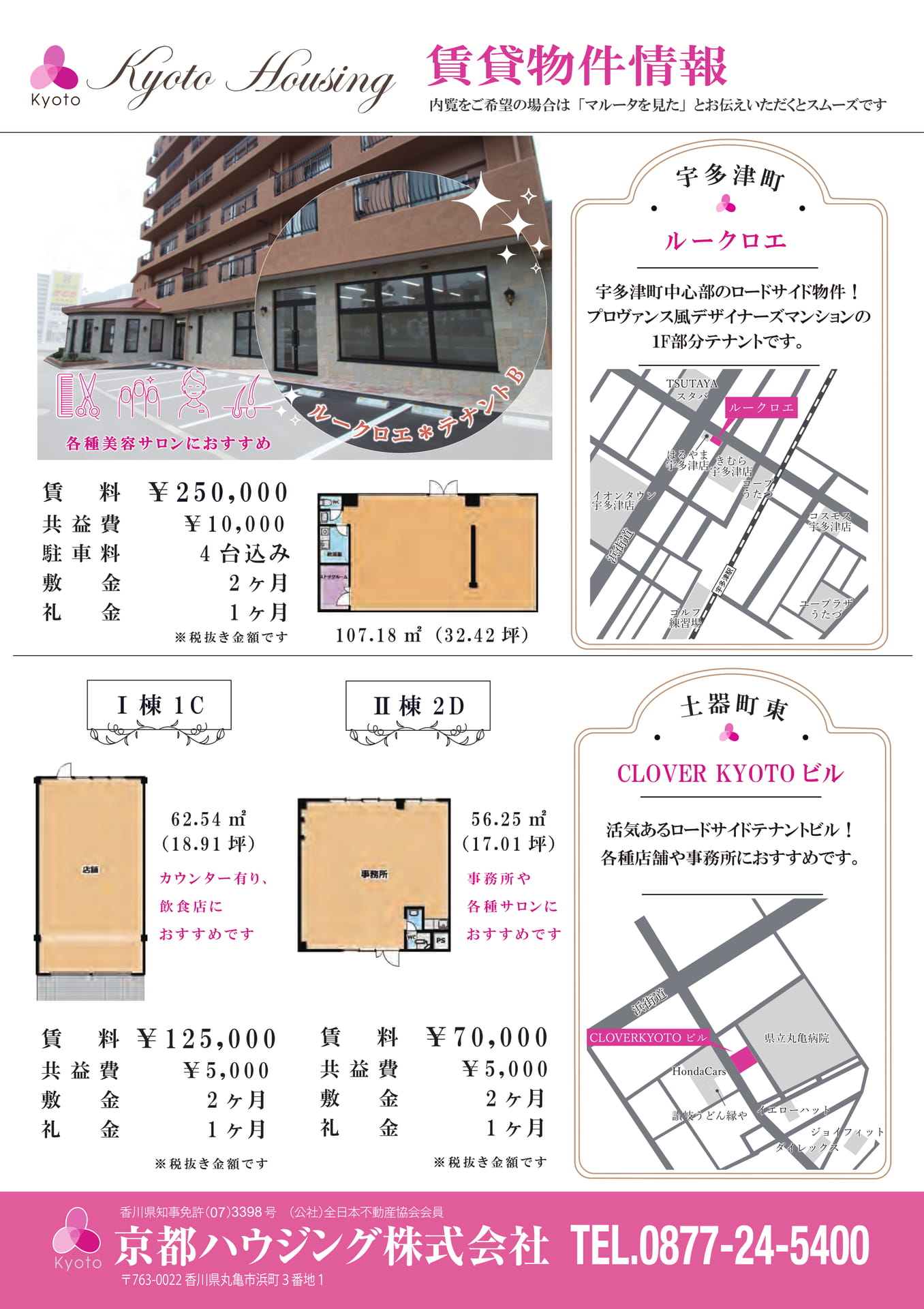 Page 21(21ページ目)