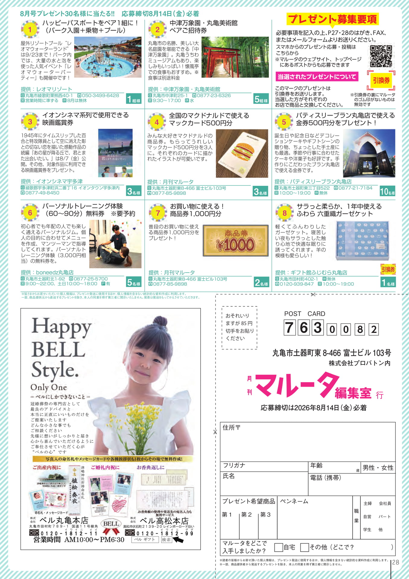 Page 30(30ページ目)
