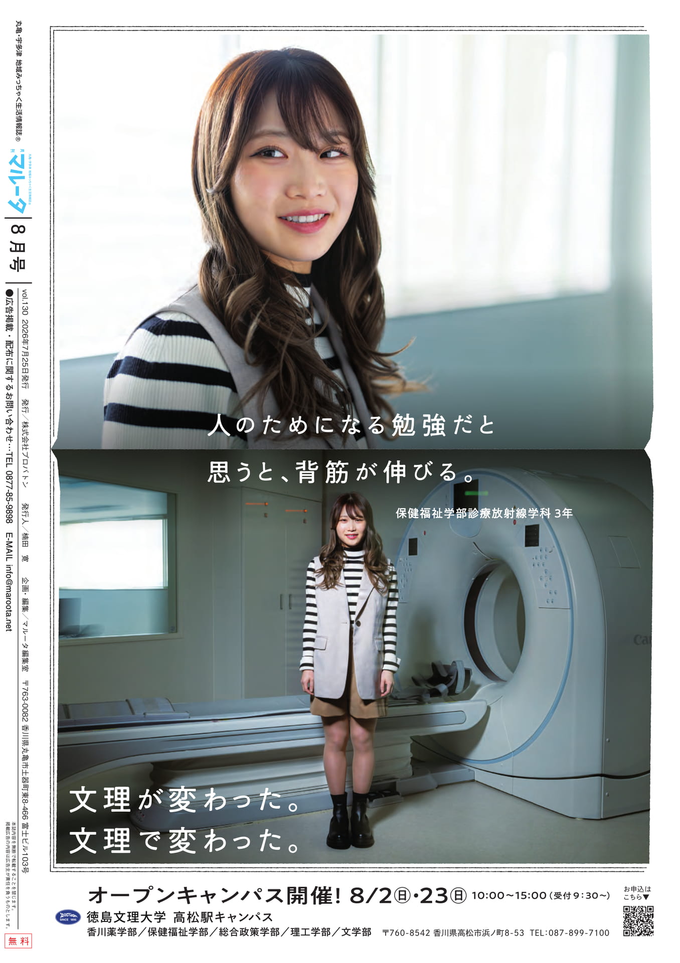 Page 32(32ページ目)
