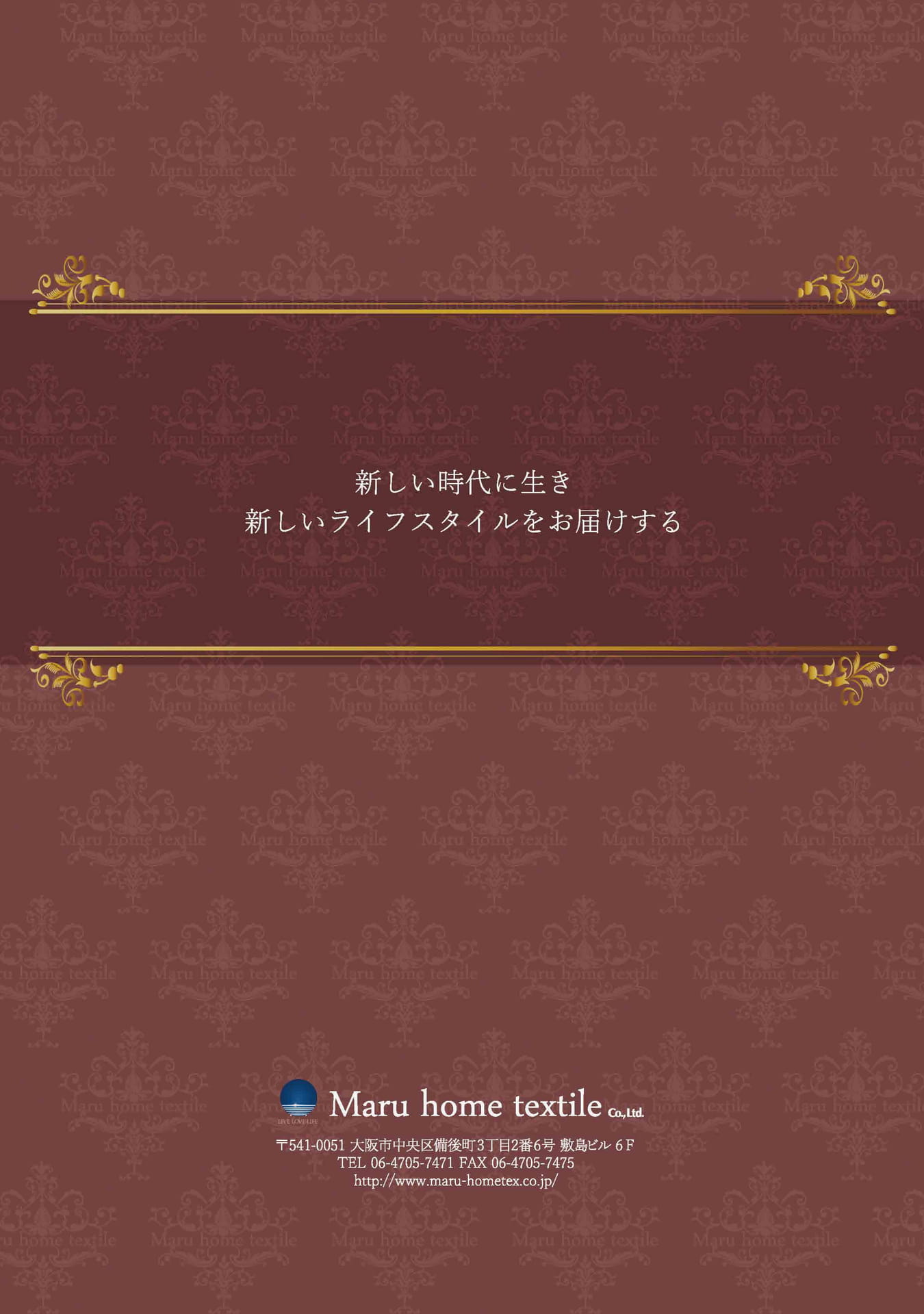 裏表紙（24ページ目）