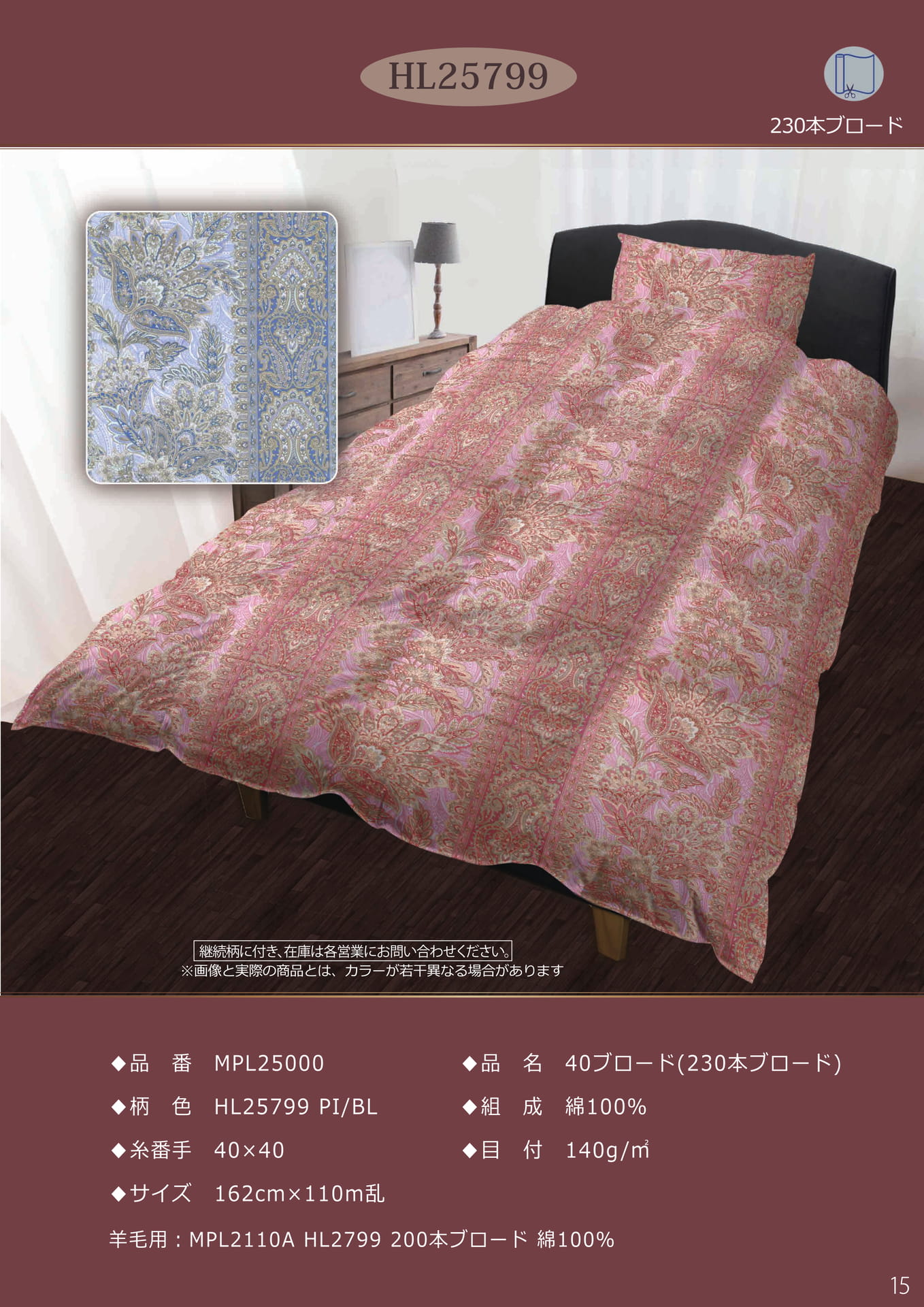 Page 15（15ページ目）