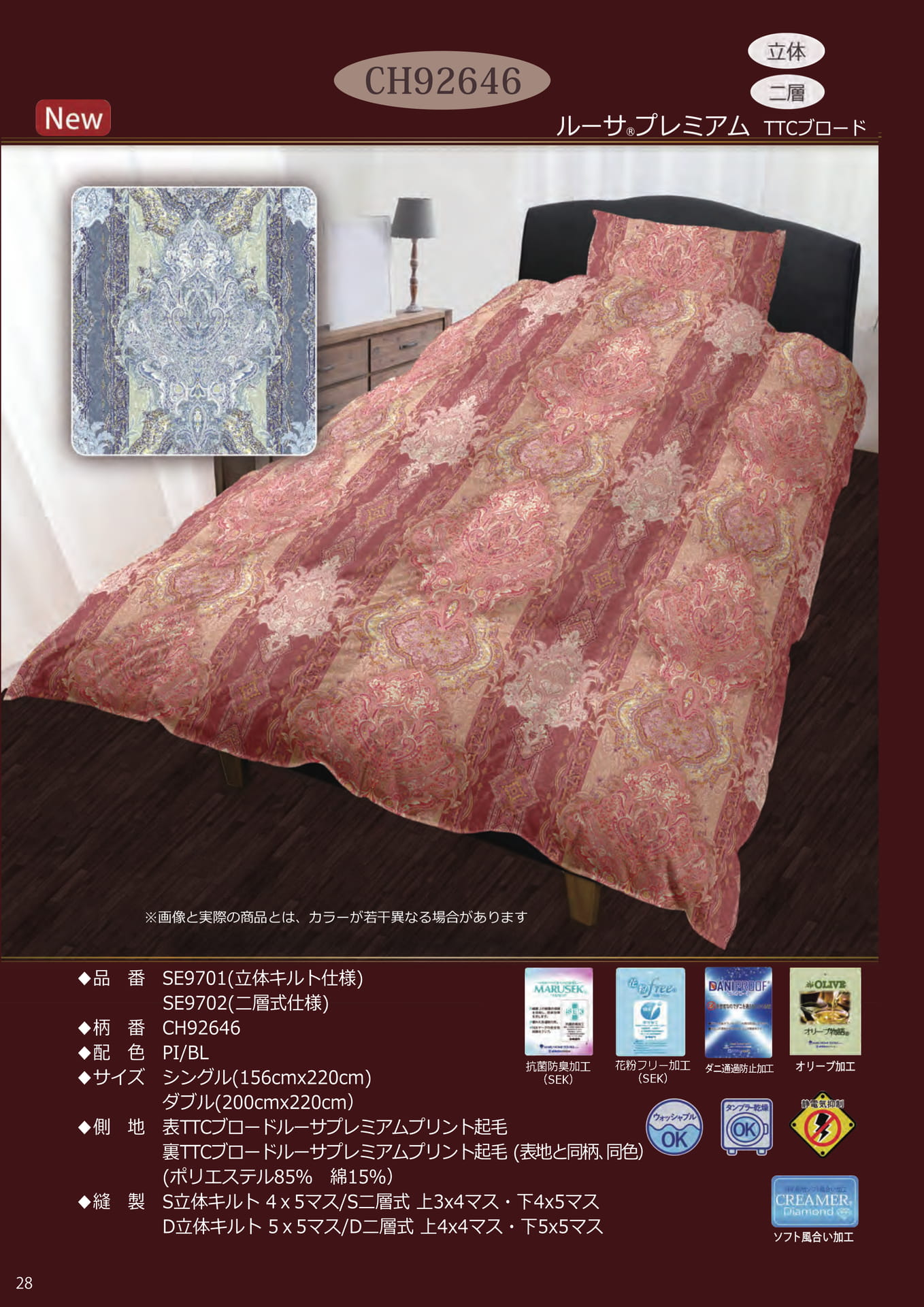 Page 28（28ページ目）