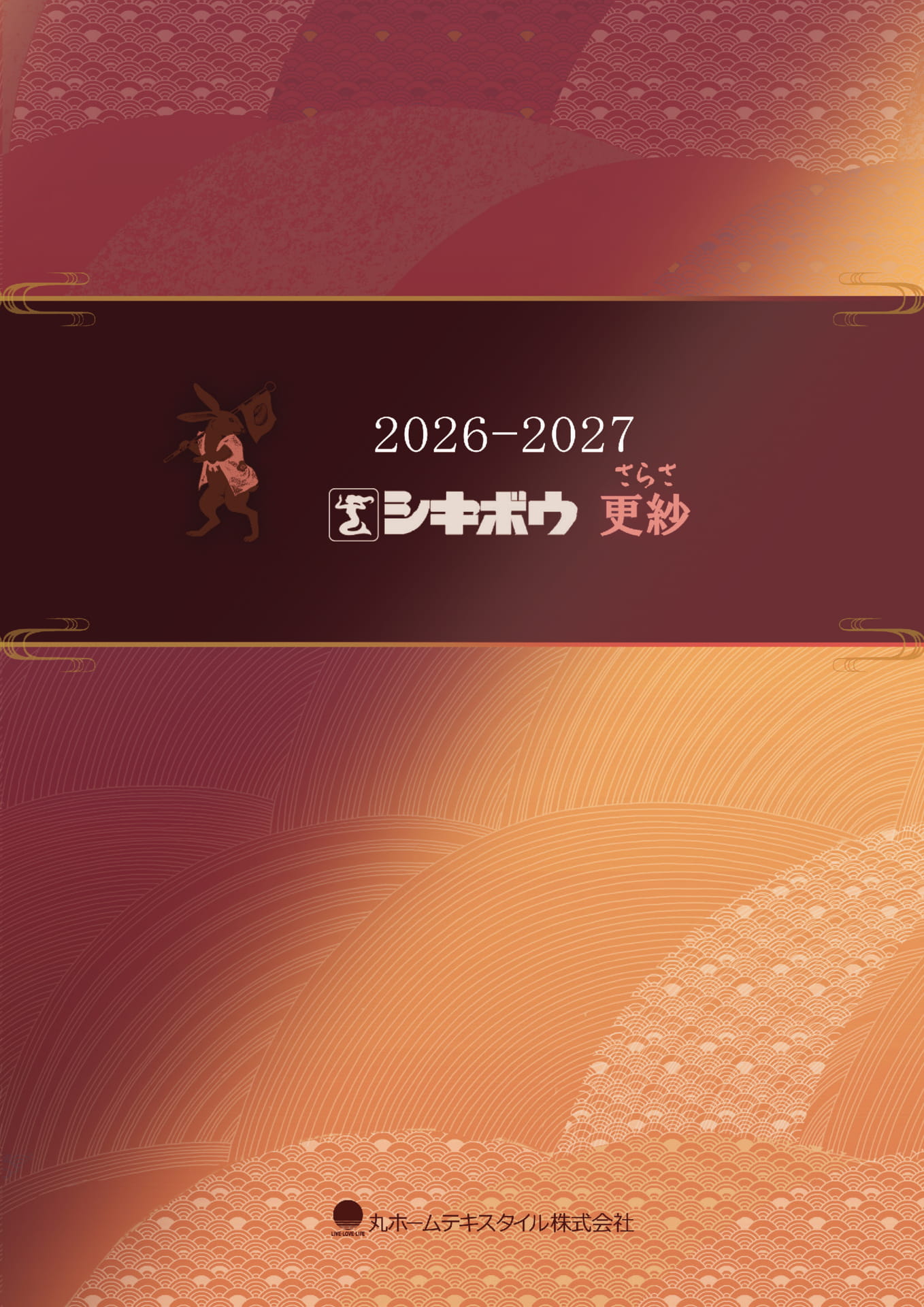 Page 01（1ページ目）