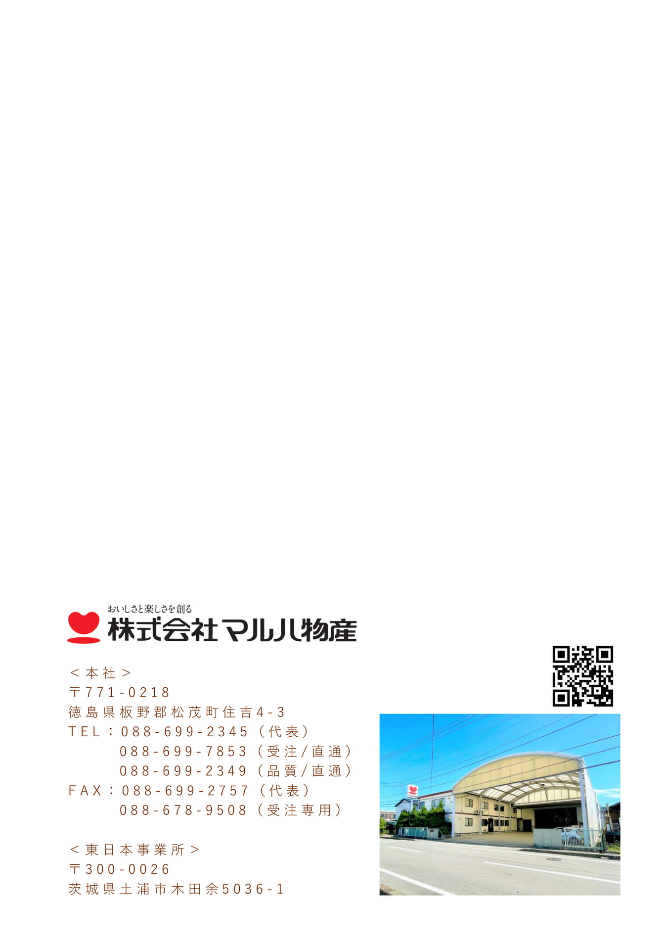 Page 25(25ページ目)