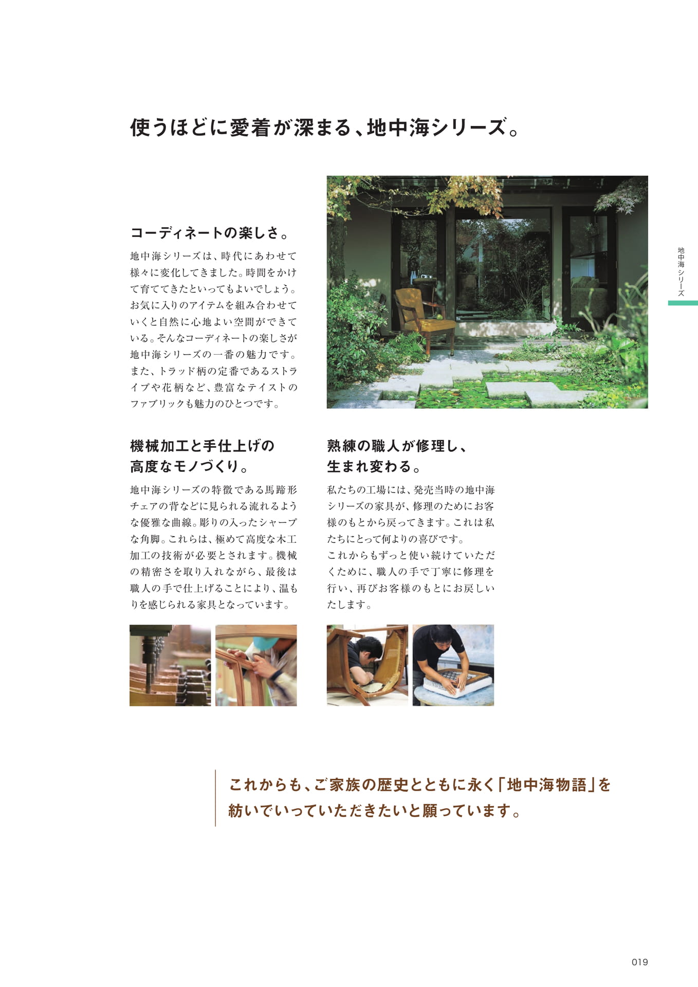 P19（21ページ目）