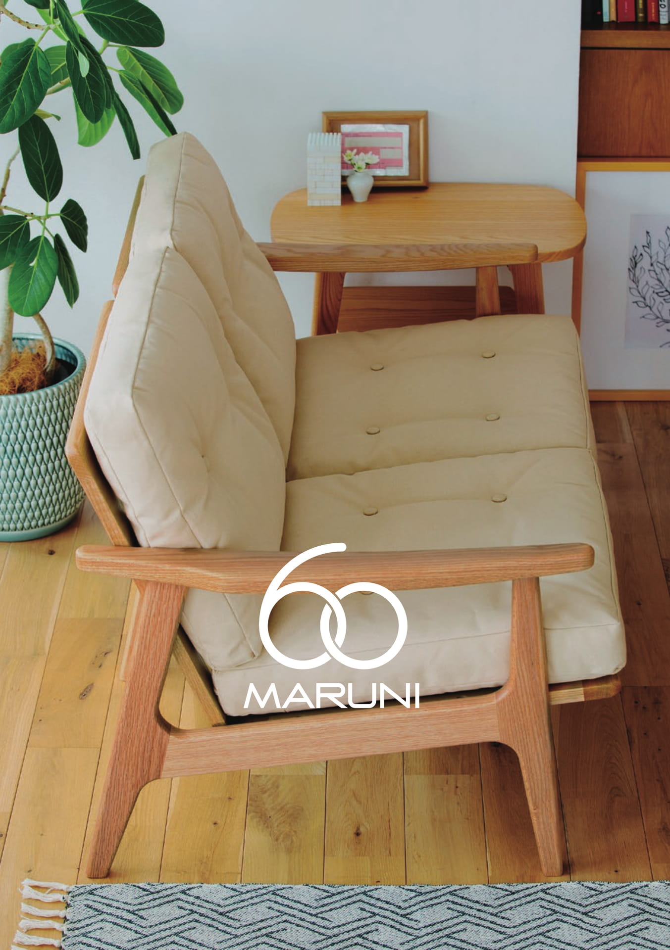 MARUNI60(1ページ目)