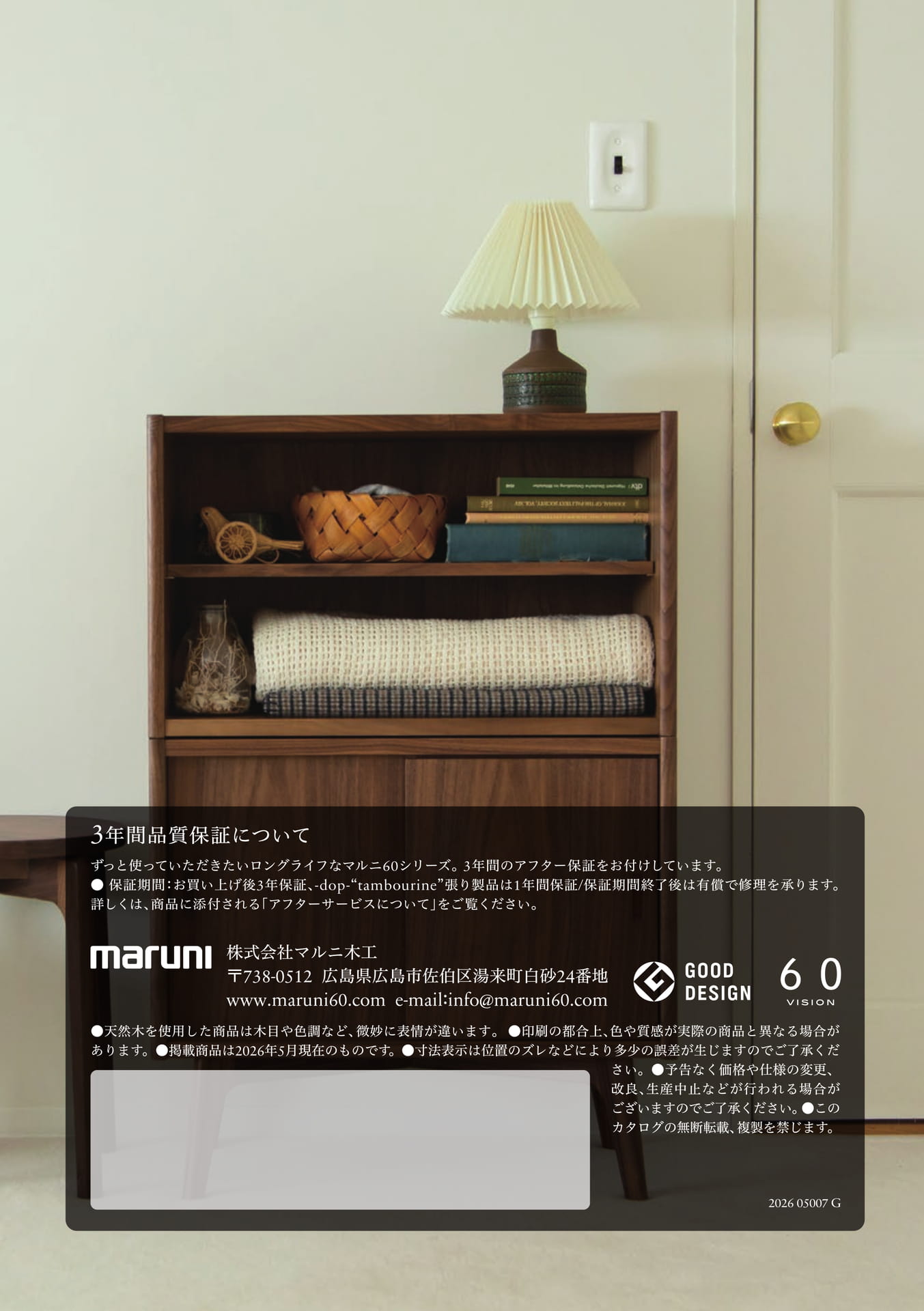 P38(40ページ目)