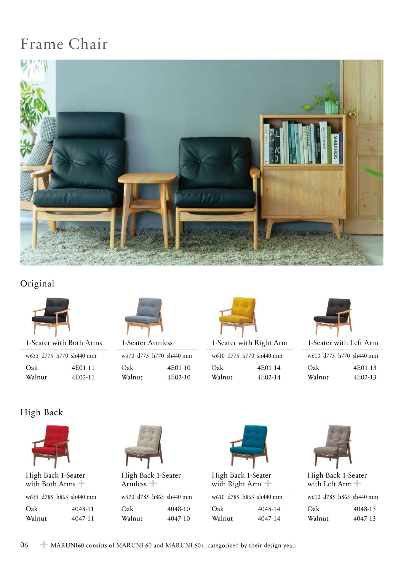 P06　Frame Chair（8ページ目）