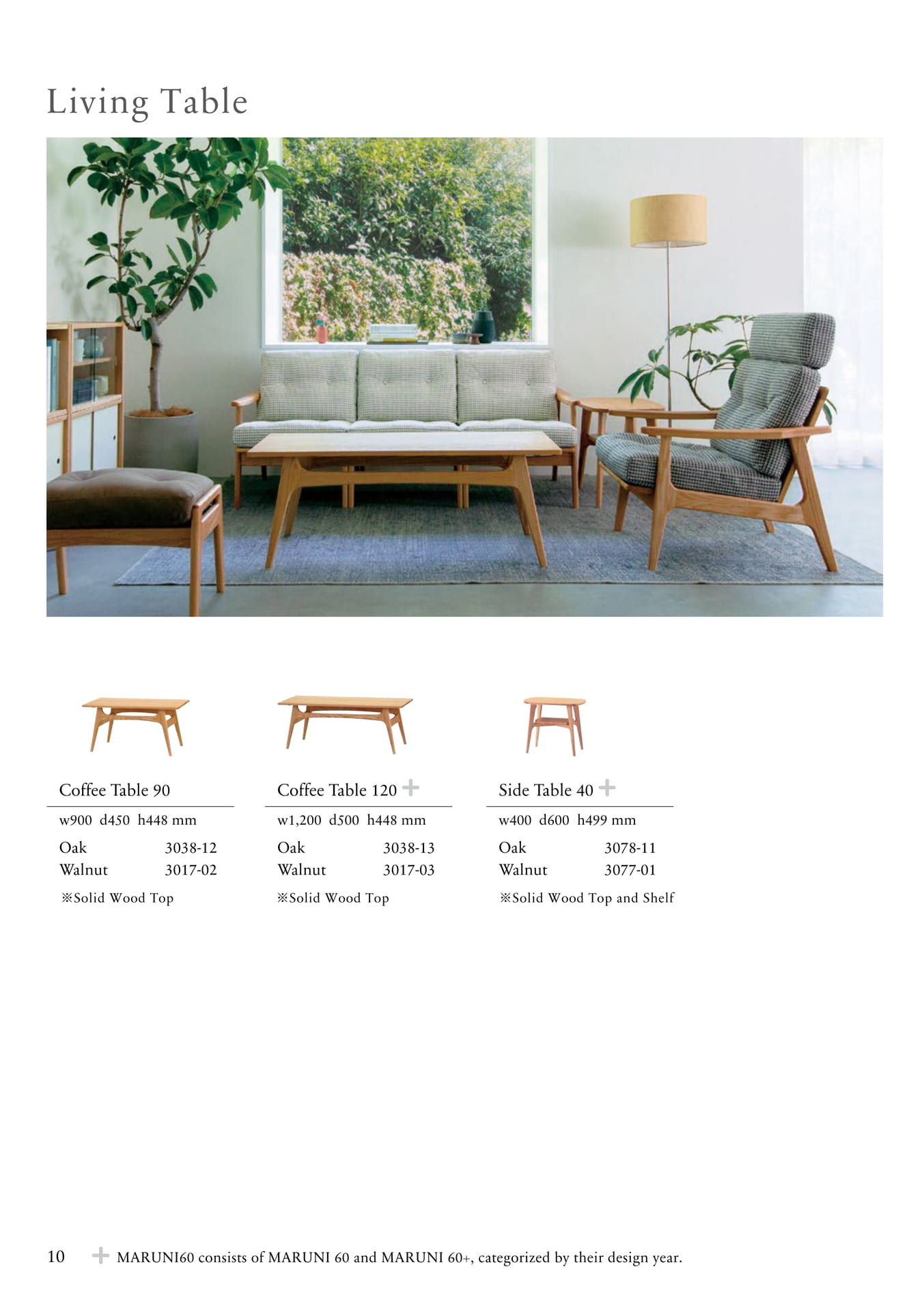 P10　Living Table（12ページ目）