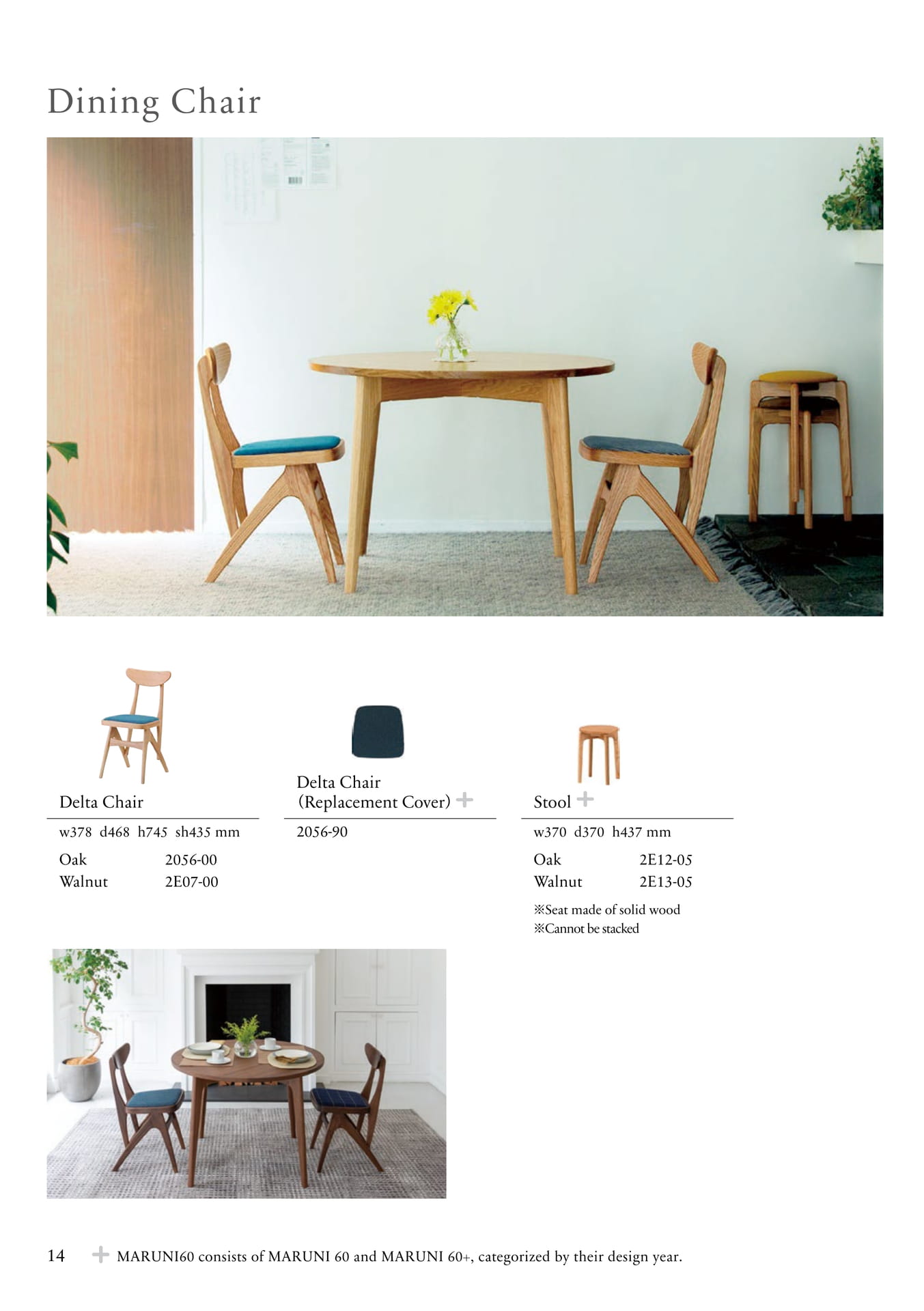 P14　Dining Chair（16ページ目）
