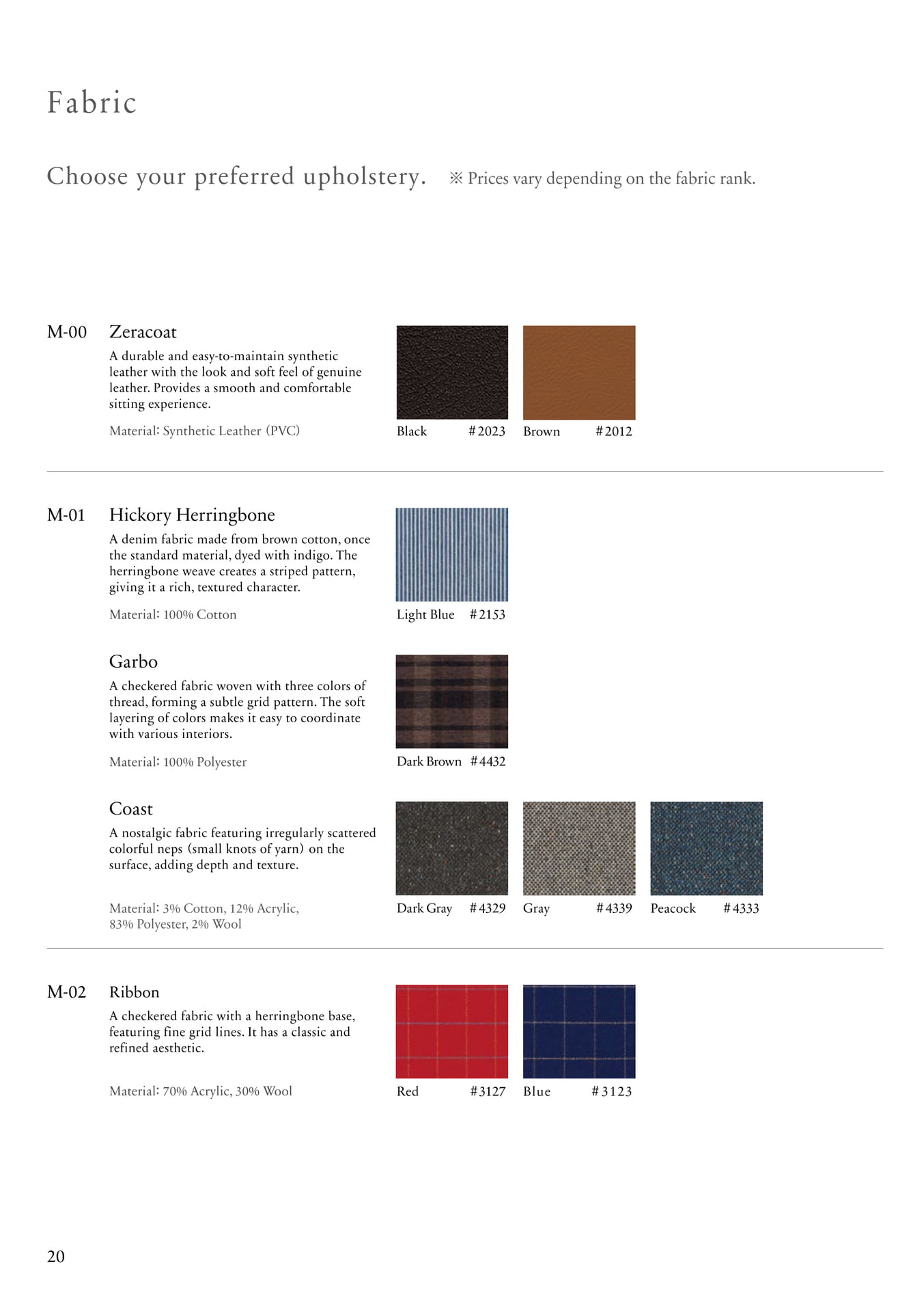 P20　Fabric（22ページ目）