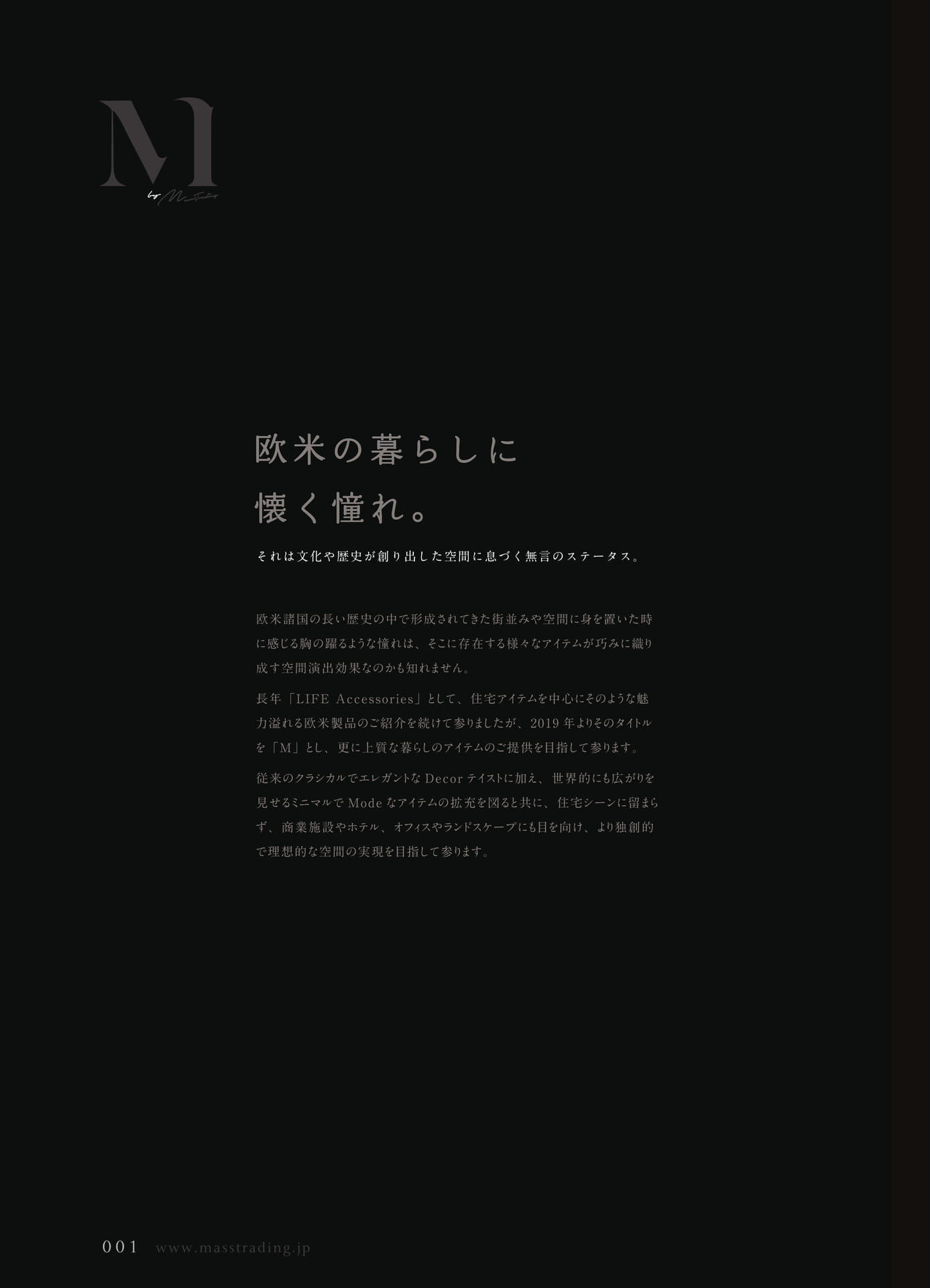 Page 002（2ページ目）