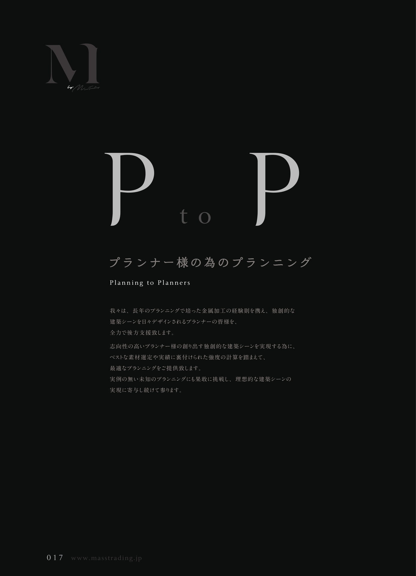 Page 018（18ページ目）