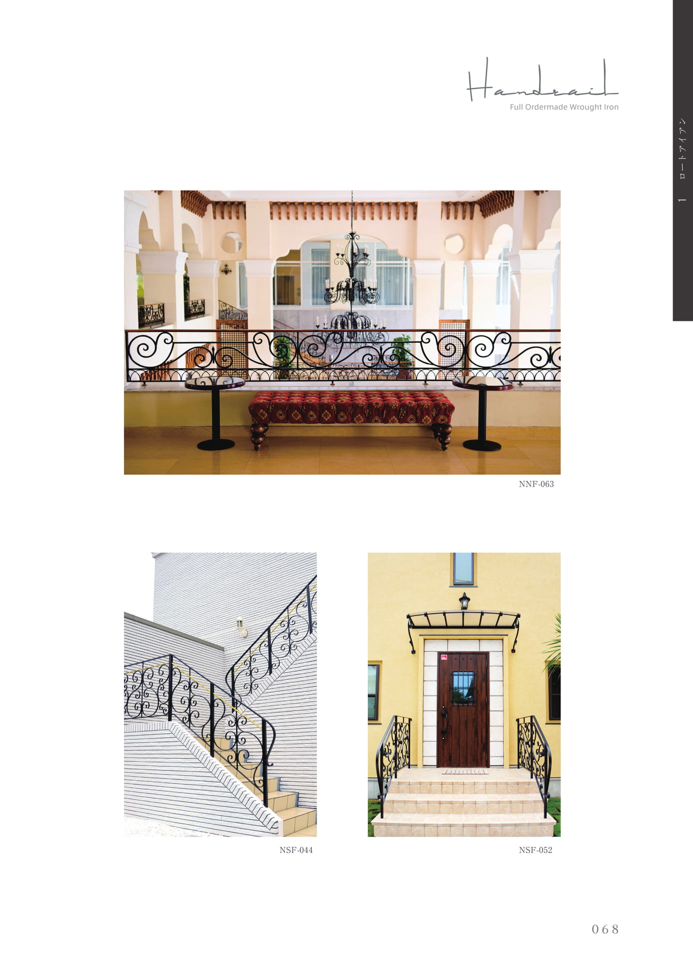 Page 069（69ページ目）