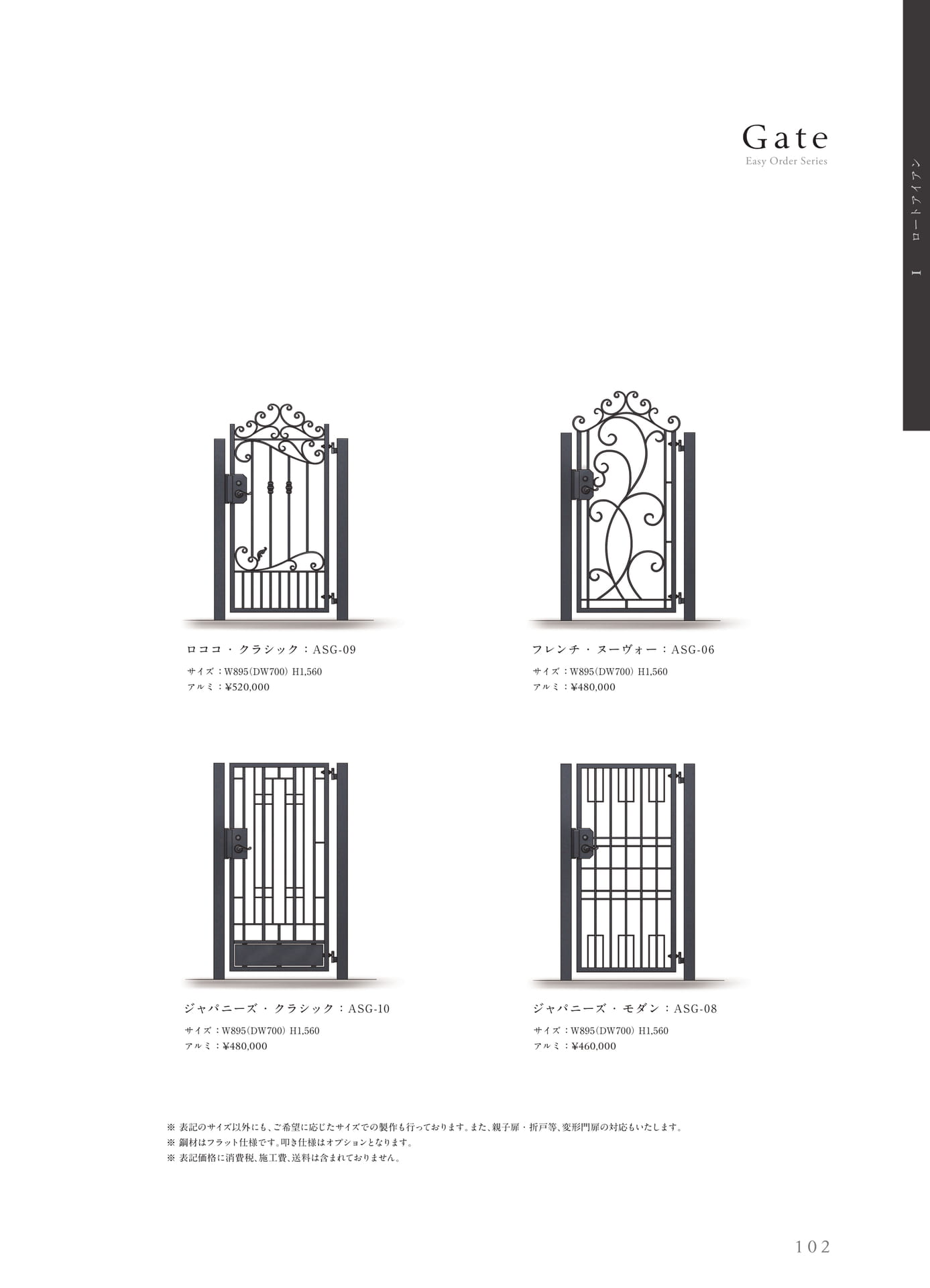 Page 103（103ページ目）