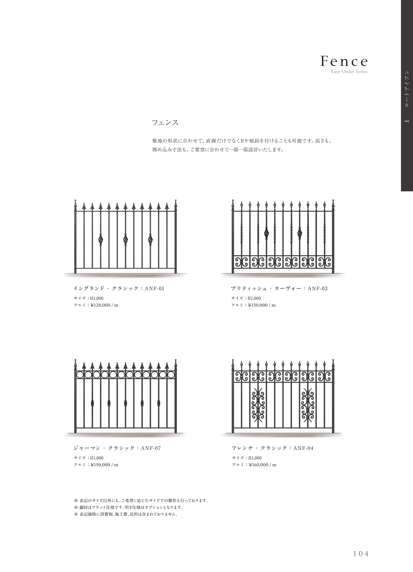 Page 105（105ページ目）