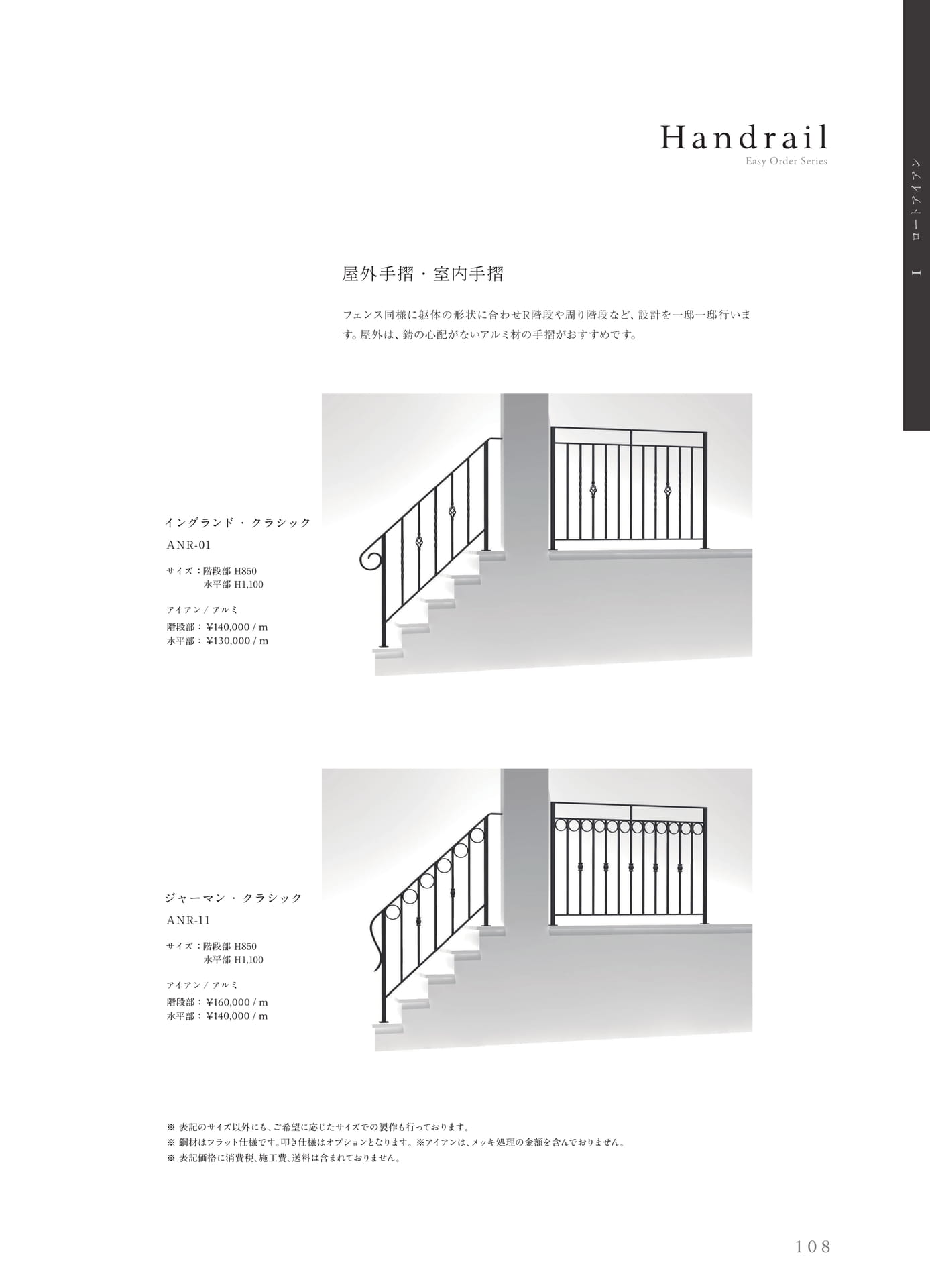 Page 109（109ページ目）