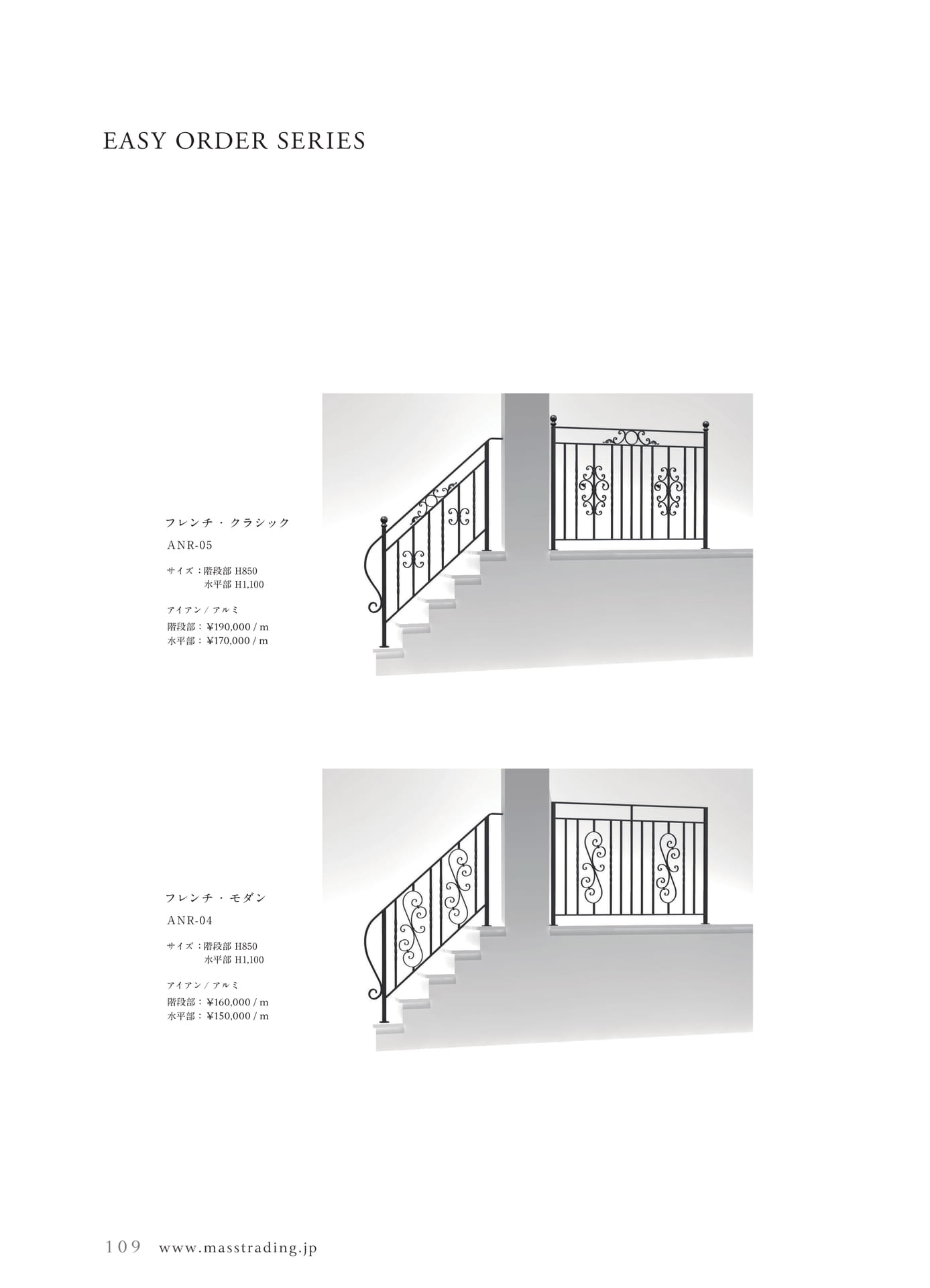 Page 110（110ページ目）
