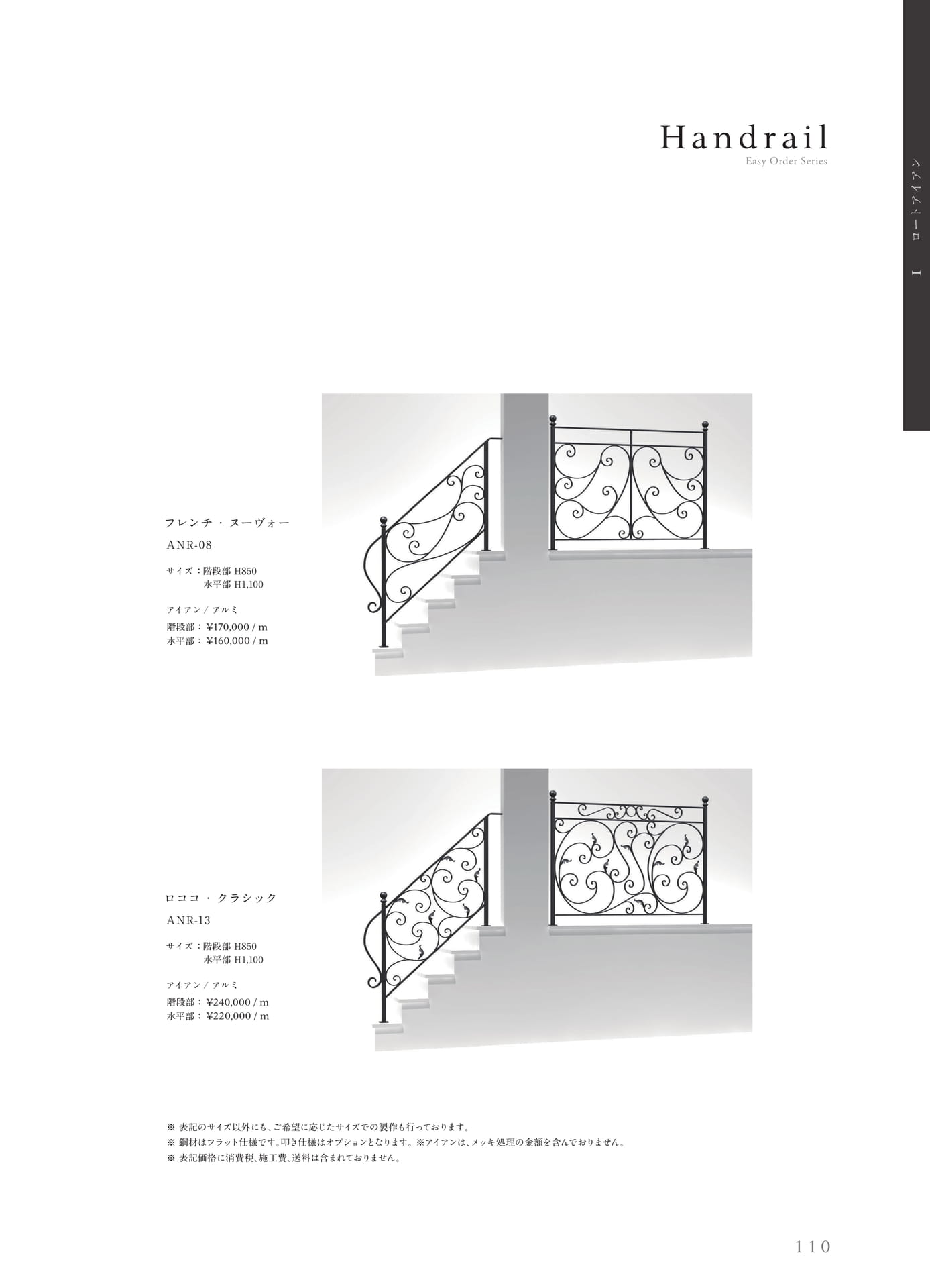 Page 111（111ページ目）