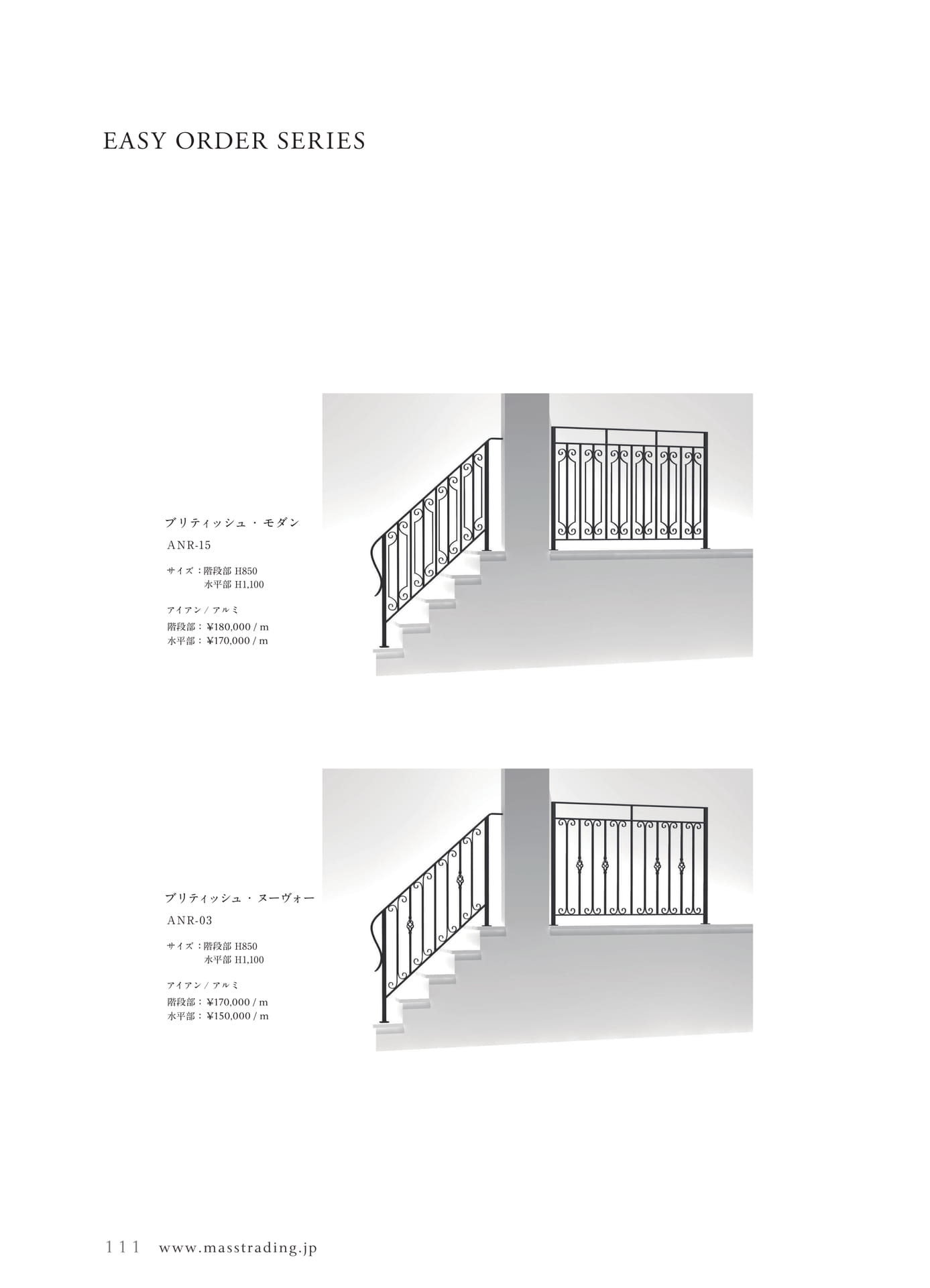 Page 112（112ページ目）