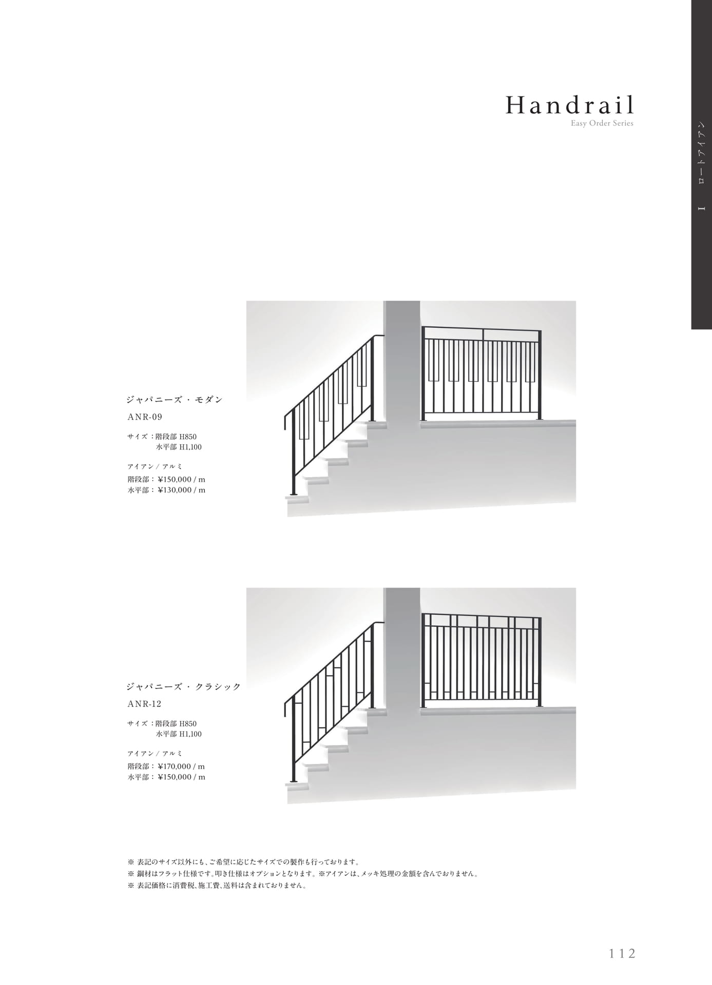 Page 113（113ページ目）