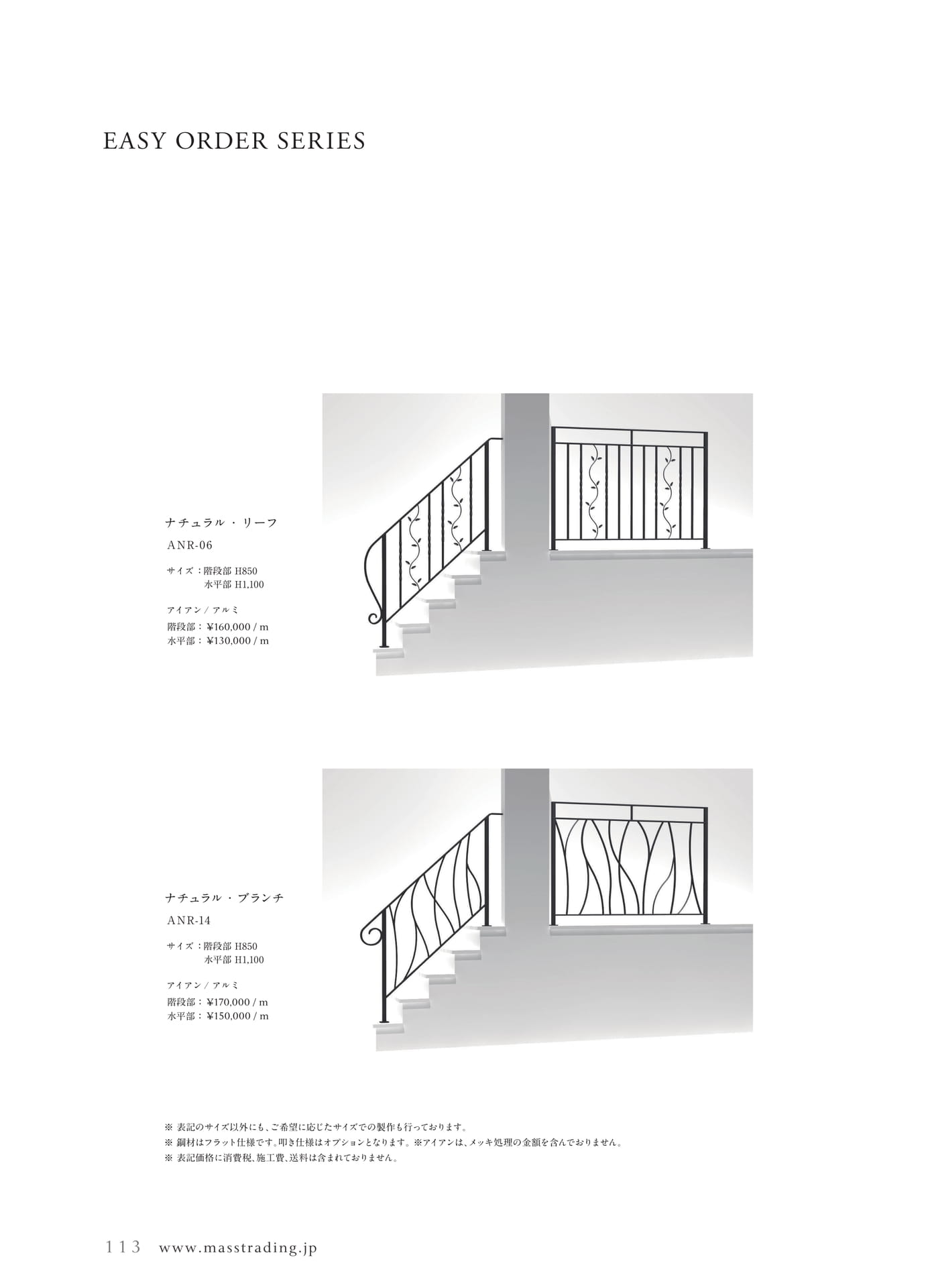 Page 114（114ページ目）