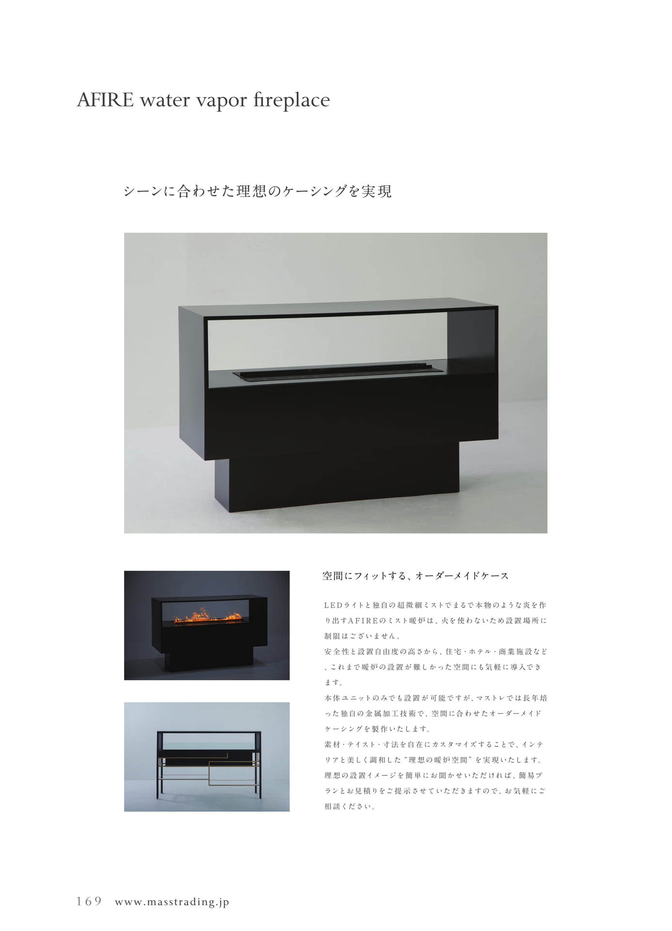 Page 170（170ページ目）