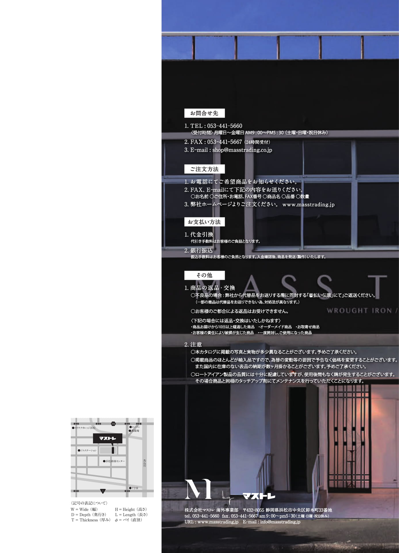 Page 179（179ページ目）