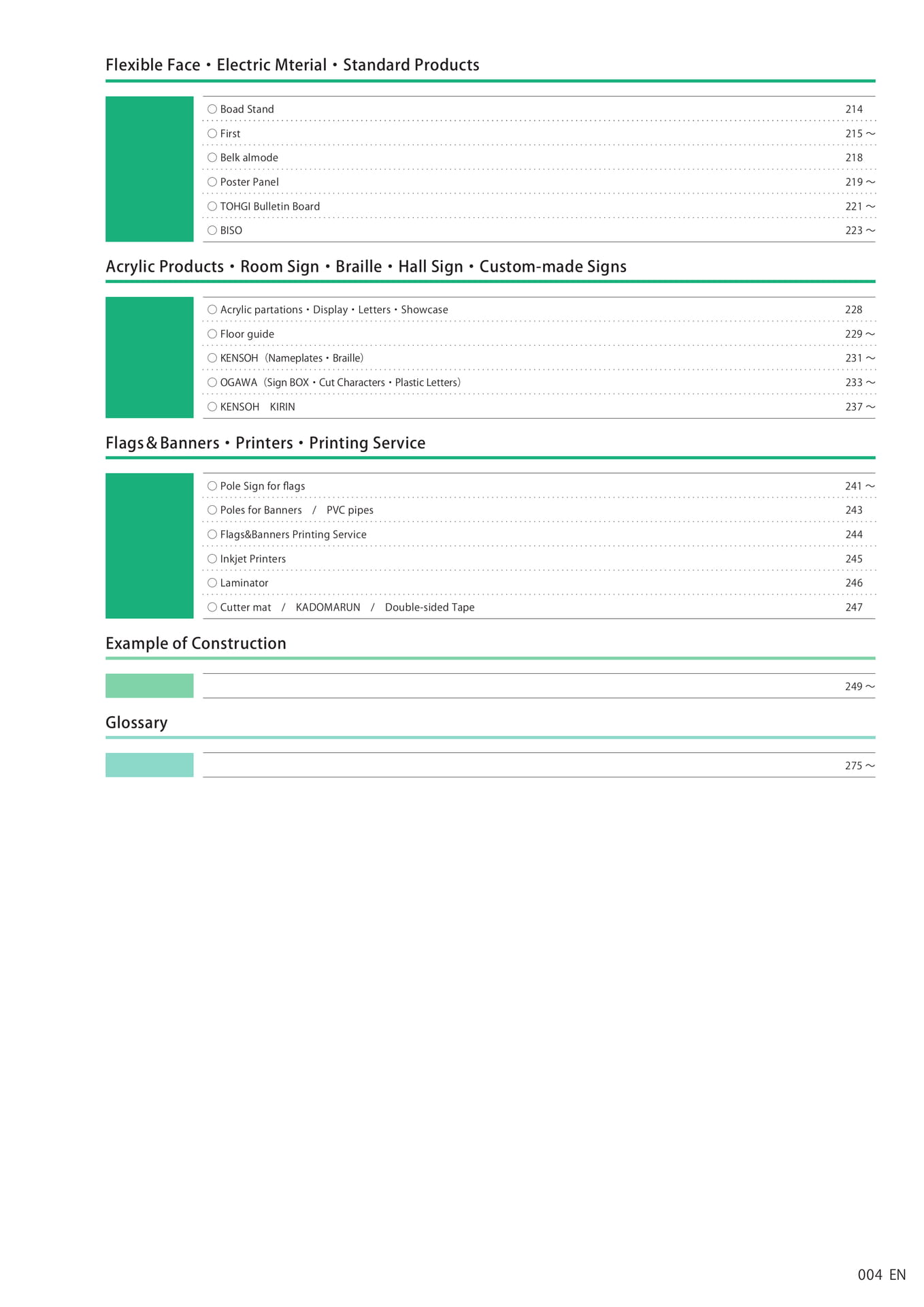 CONTENTS(en)(11ページ目)