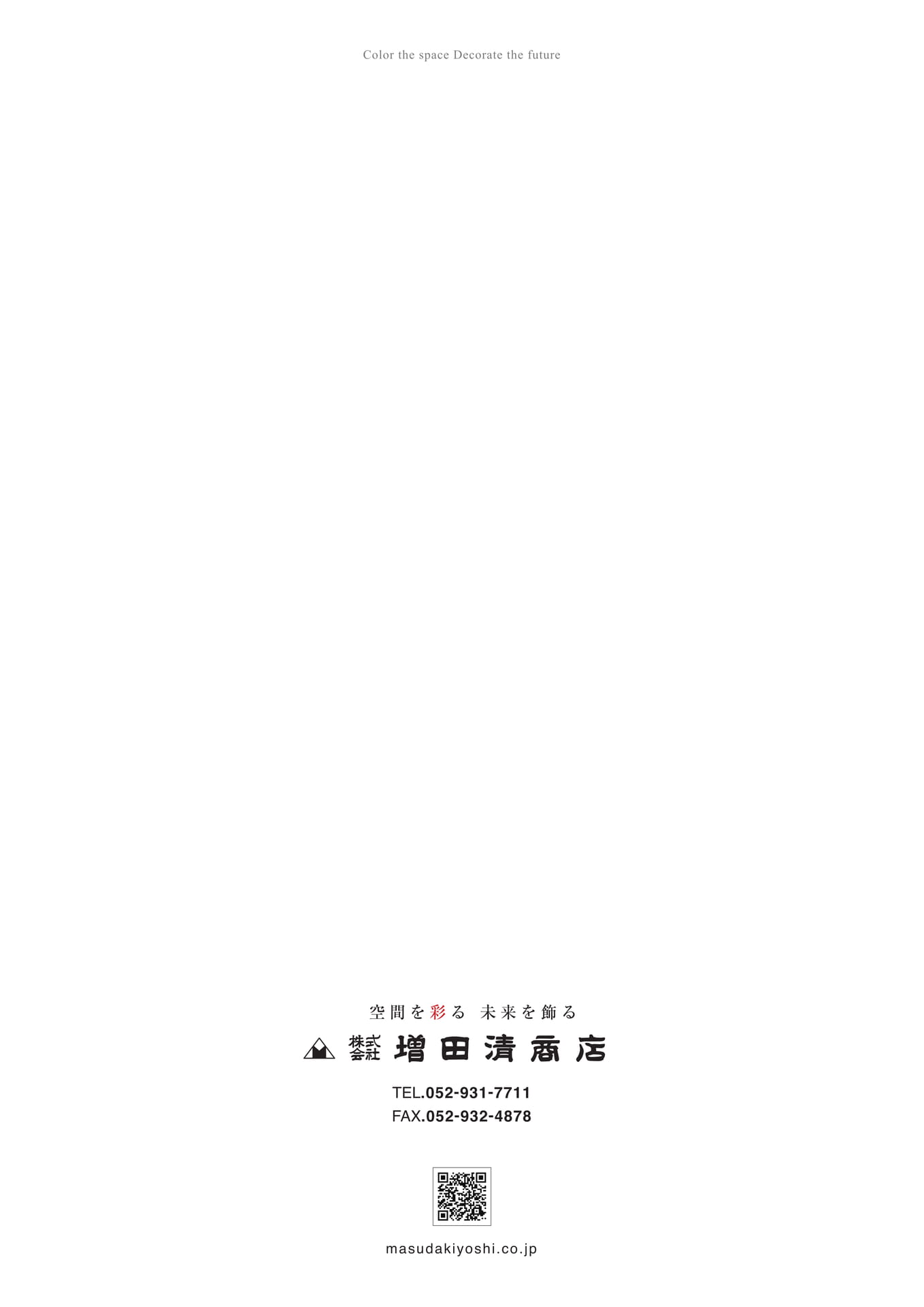 Page 292(292ページ目)