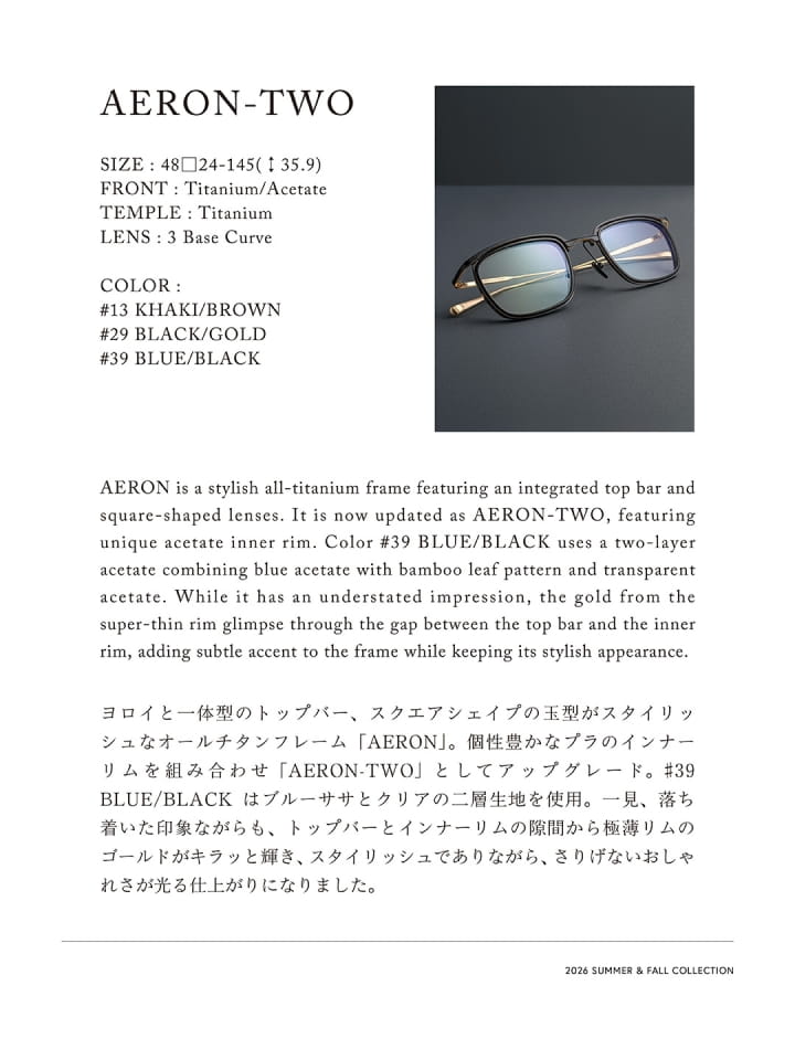 Page 10(10ページ目)