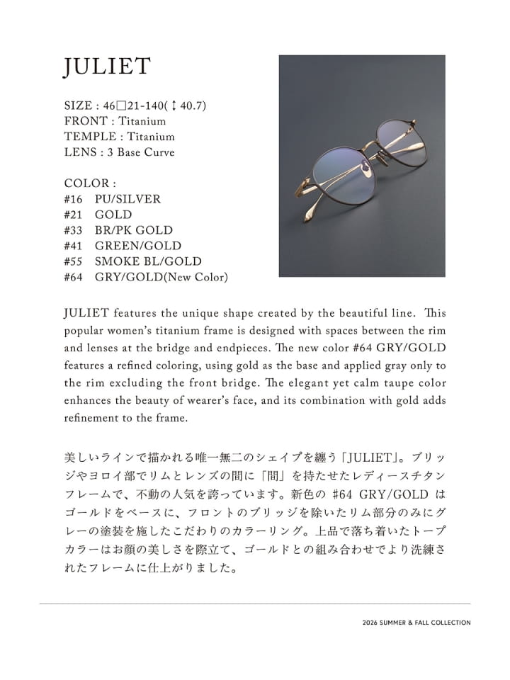 Page 21(20ページ目)
