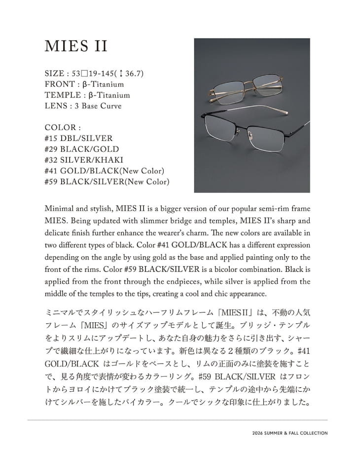 Page 22(21ページ目)