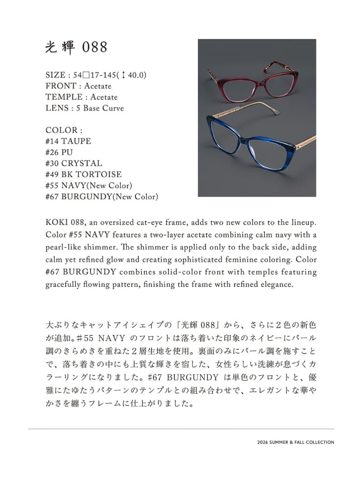 Page 29(28ページ目)