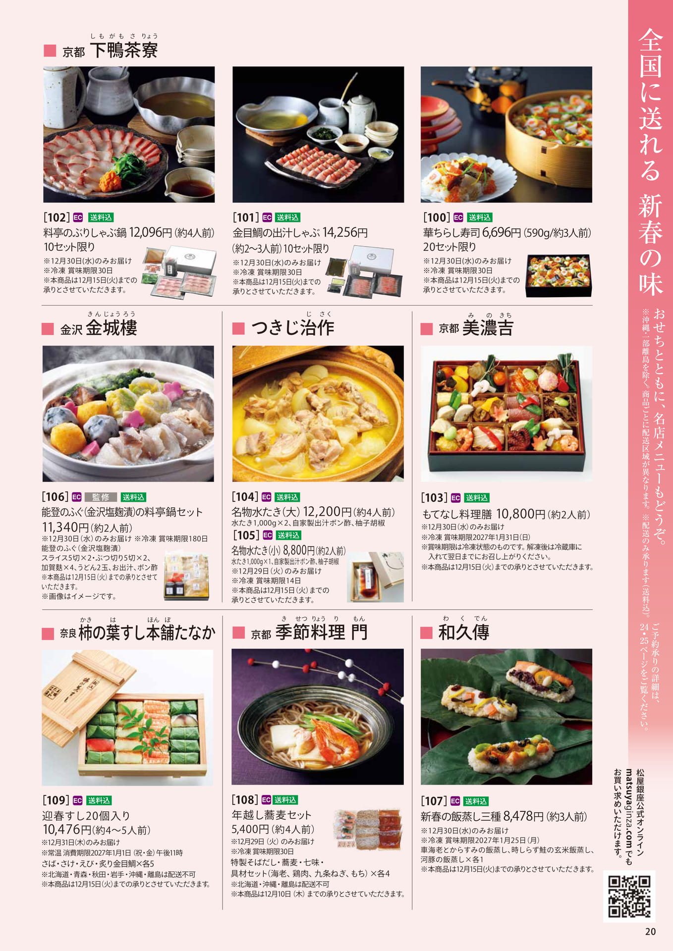 ページ（21ページ目）