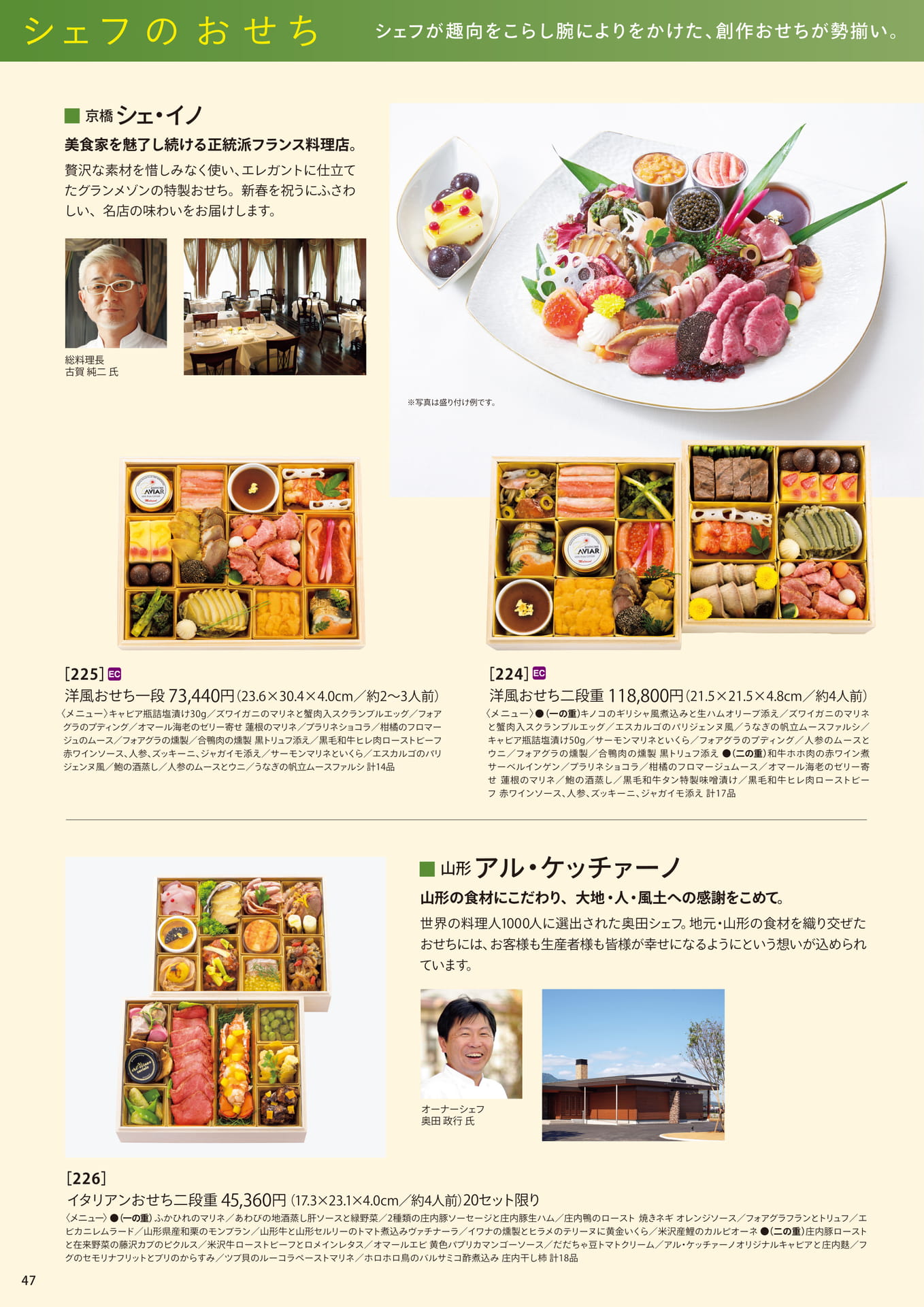 ページ（46ページ目）