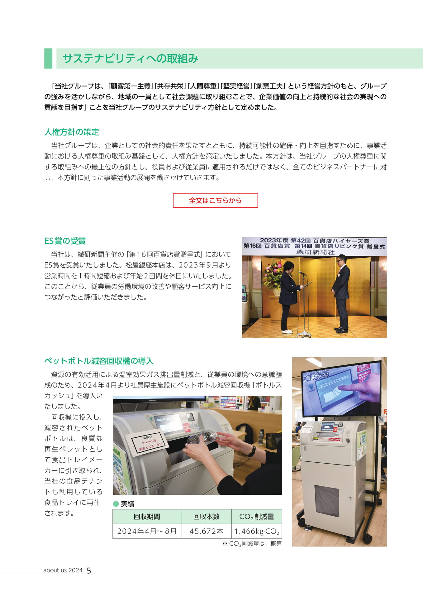 Page 06（6ページ目）