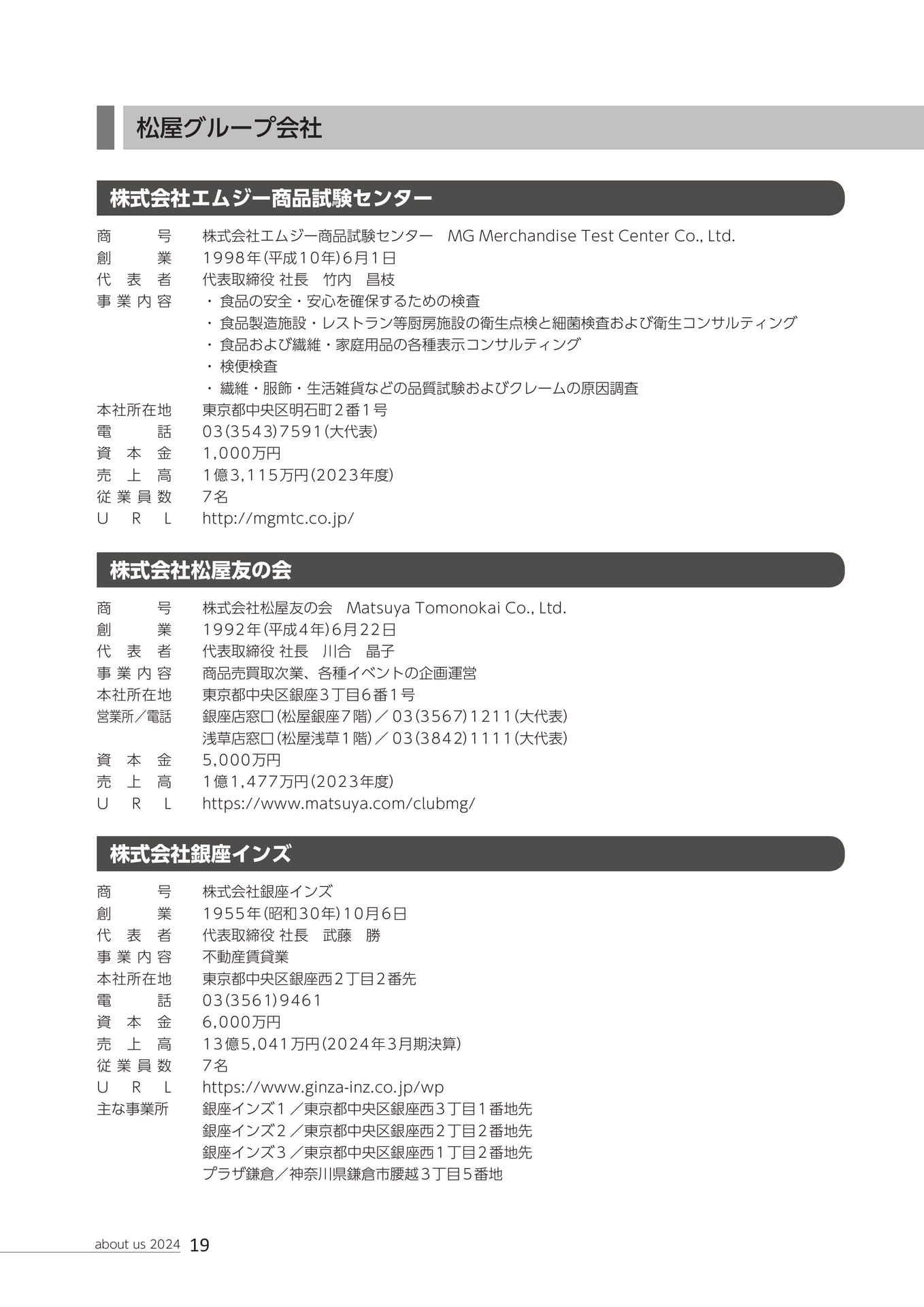 Page 20（20ページ目）