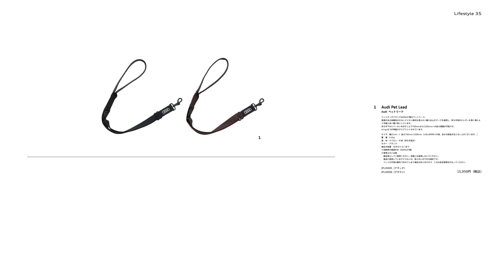 Lifestyle(35ページ目)