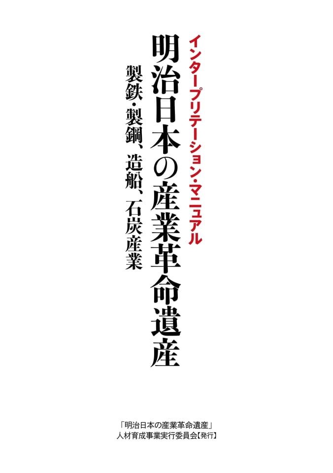 Page 001(1ページ目)
