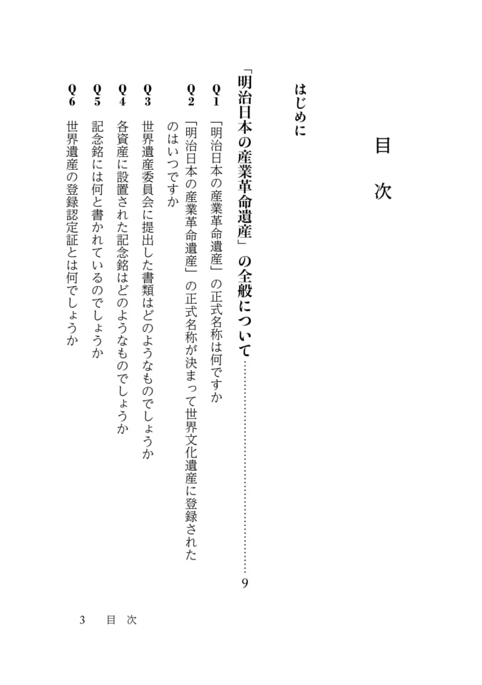 Page 011(11ページ目)