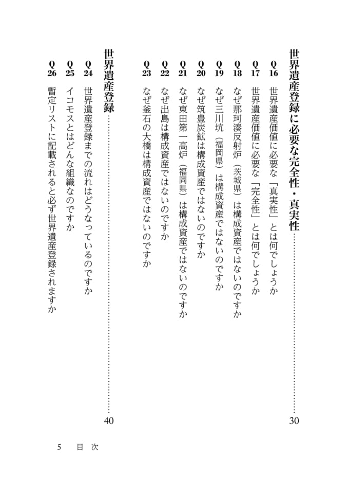 Page 013(13ページ目)