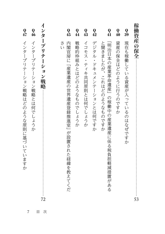 Page 015(15ページ目)