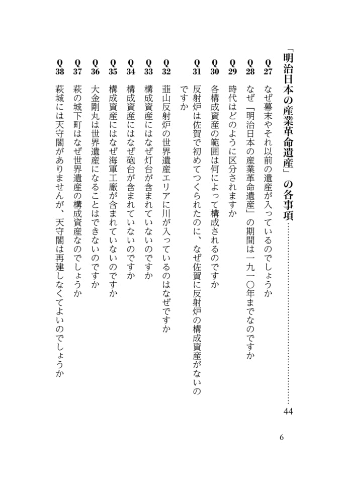 Page 014(14ページ目)